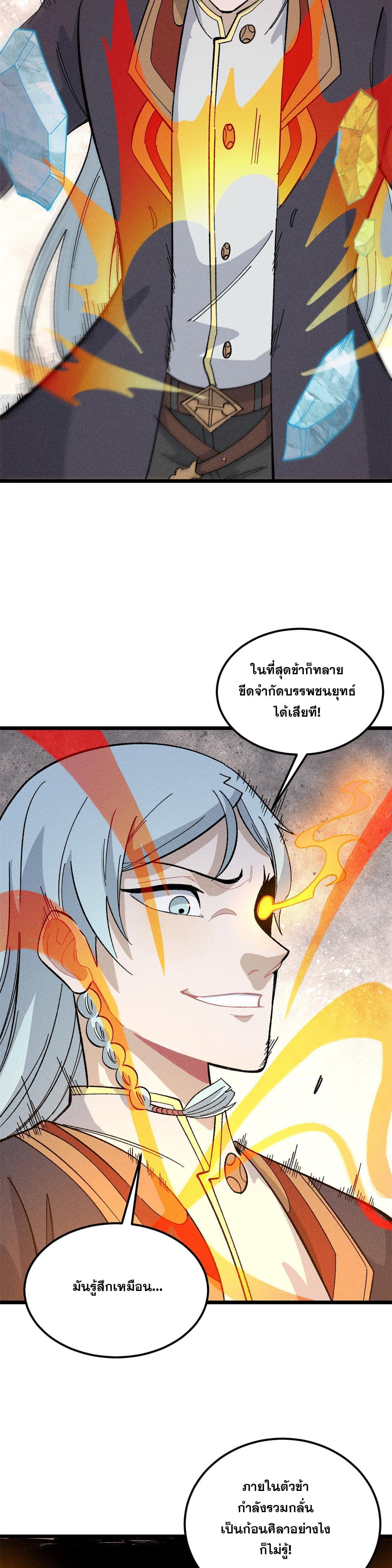 Manga-lc-com อ่านมังงะ อ่านการ์ตูน ออนไลน์ ฟรี All Hail the Sect Leader ตอนที่ 1 2 3 4 5 6 7 8 9 10 11 12 13 14 ฟรี ไม่มีโฆษณา Manga-lc - อ่าน มังงะ อ่าน การ์ตูน ออนไลน์ อ่านมังงะ ฟรี