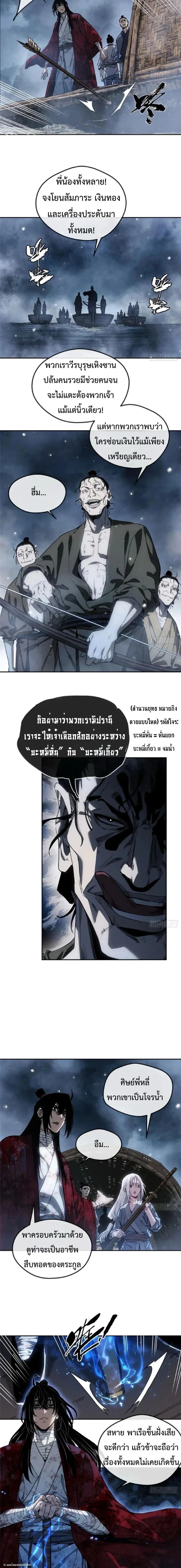 Manga-lc-com อ่านมังงะ อ่านการ์ตูน ออนไลน์ ฟรี Dao of the Bizarre Immortal ตอนที่ 1 2 3 4 5 6 7 8 9 10 11 12 13 14 ฟรี ไม่มีโฆษณา Manga-lc - อ่าน มังงะ อ่าน การ์ตูน ออนไลน์ อ่านมังงะ ฟรี