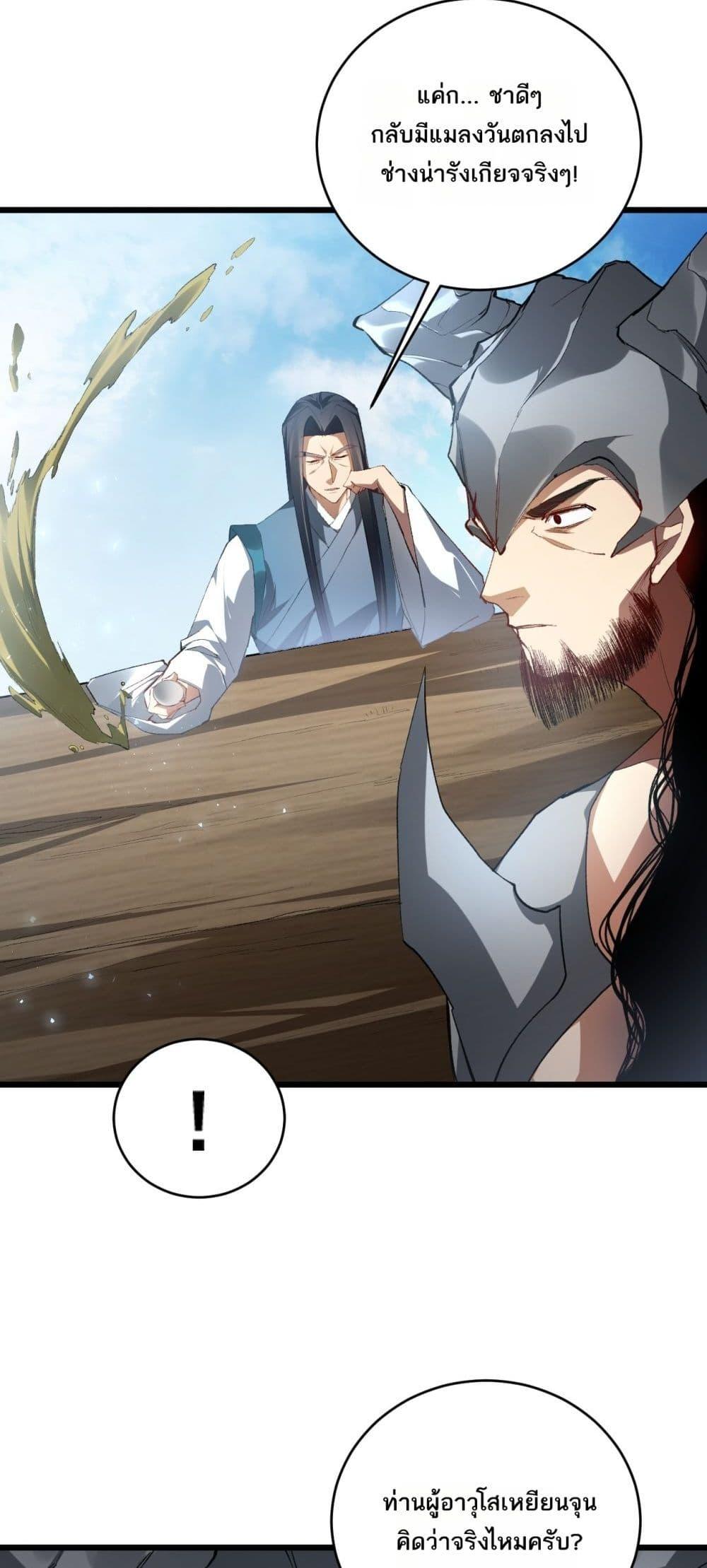 Manga-lc-com อ่านมังงะ อ่านการ์ตูน ออนไลน์ ฟรี SupremeZergLo ตอนที่ 1 2 3 4 5 6 7 8 9 10 11 12 13 14 ฟรี ไม่มีโฆษณา Manga-lc - อ่าน มังงะ อ่าน การ์ตูน ออนไลน์ อ่านมังงะ ฟรี