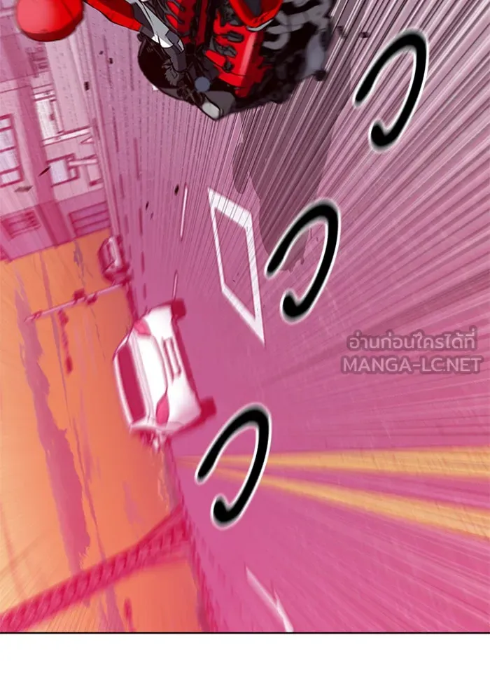 ดรูอิดแห่งสถานีโซล ตอนที่ 23 รูปที่ 93