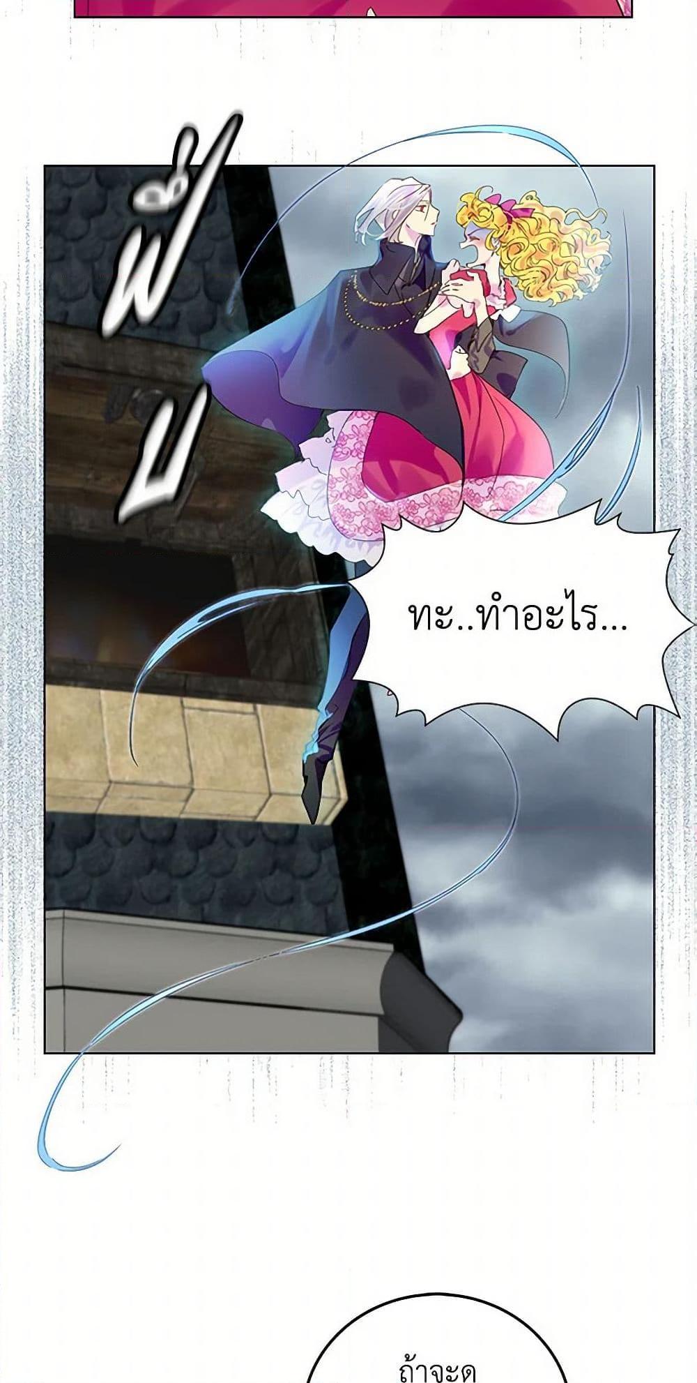 Manga-lc-com อ่านมังงะ อ่านการ์ตูน ออนไลน์ ฟรี Miss Not-So Sidekick ตอนที่ 1 2 3 4 5 6 7 8 9 10 11 12 13 14 ฟรี ไม่มีโฆษณา Manga-lc - อ่าน มังงะ อ่าน การ์ตูน ออนไลน์ อ่านมังงะ ฟรี