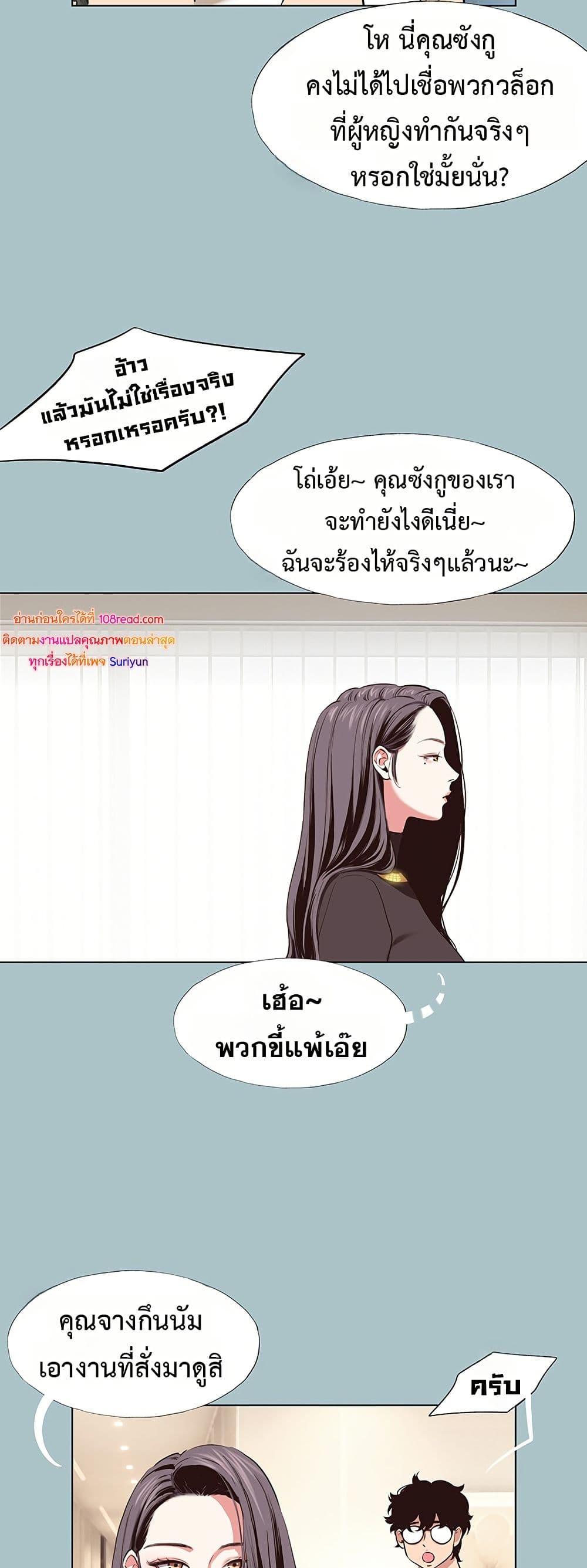 Doujin-Lc- อ่าน โดจิน มังฮวา เกาหลี ญี่ปุ่น จีน แปลไทย Sorry I Have ตอนที่ 1 2 3 4 5 6 7 8 9 10 11 12 13 14 ฟรี ไม่มีโฆษณา อ่าน โดจิน Manhwa เกาหลี ญี่ปุ่น จีน เรามีครบ คัดมาให้เน้นๆ โดจิน 18+ รับประกันความฟินโดย  Doujin Lc