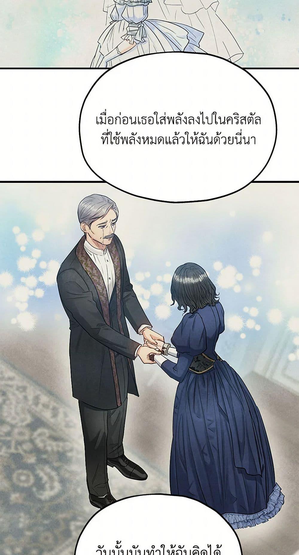 Manga-lc-com อ่านมังงะ อ่านการ์ตูน ออนไลน์ ฟรี Two Heirs ตอนที่ 1 2 3 4 5 6 7 8 9 10 11 12 13 14 ฟรี ไม่มีโฆษณา Manga-lc - อ่าน มังงะ อ่าน การ์ตูน ออนไลน์ อ่านมังงะ ฟรี