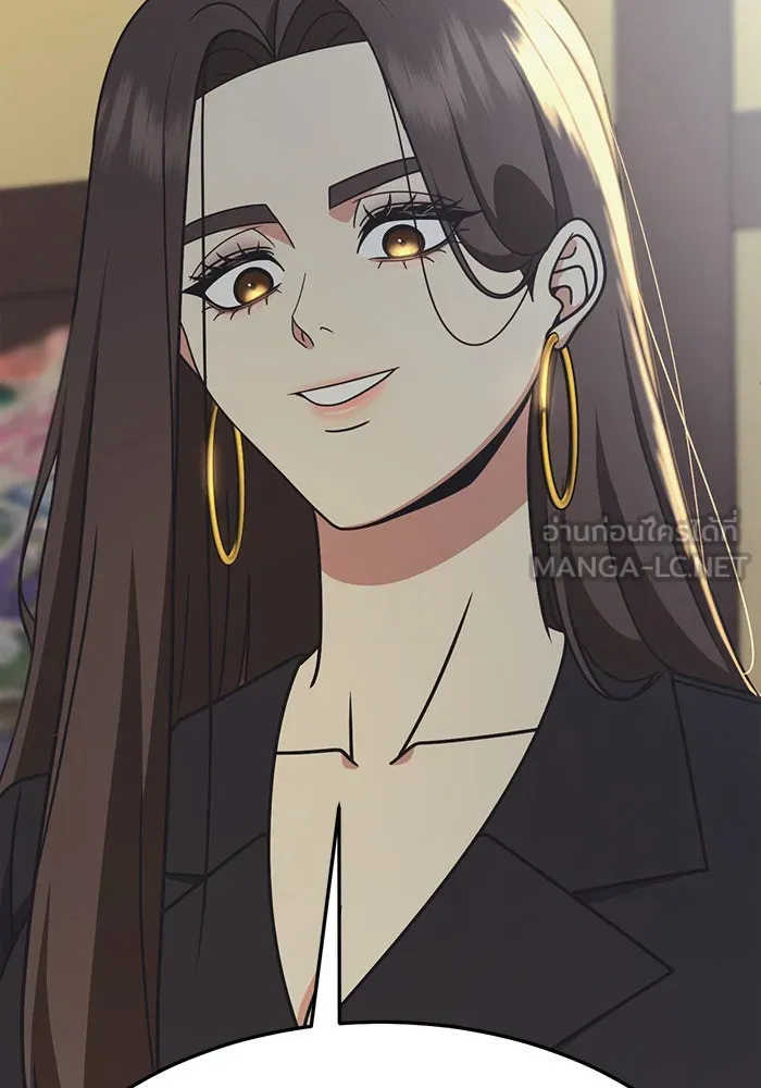 ช่วยเปลี่ยนฉันที ตอนที่ 279. ซีซัน 2 รูปที่ 174