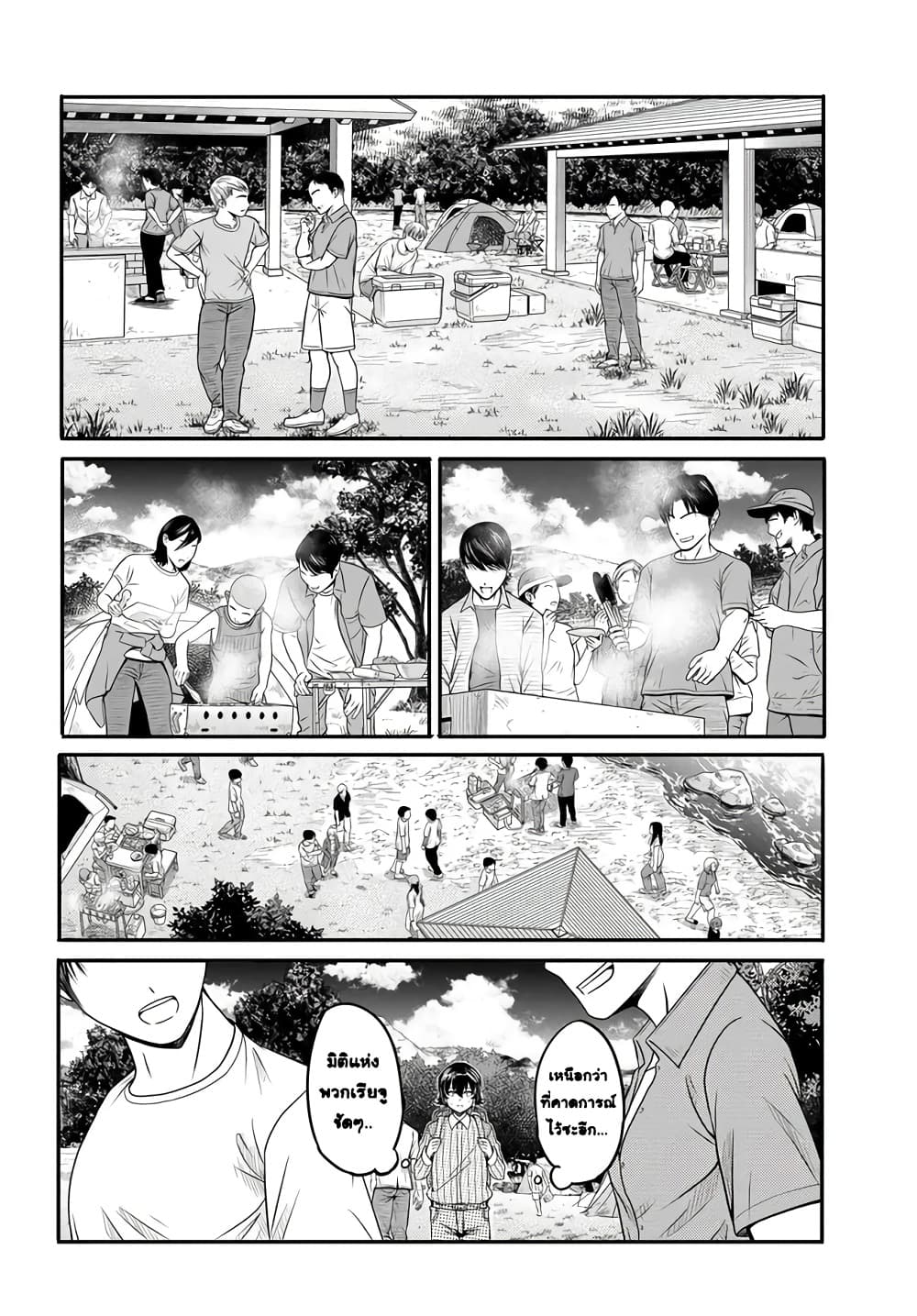 Manga-lc-com อ่านมังงะ อ่านการ์ตูน ออนไลน์ ฟรี Aru Hi Totsuzen Gal no Iinazuke ga Dekita ตอนที่ 1 2 3 4 5 6 7 8 9 10 11 12 13 14 ฟรี ไม่มีโฆษณา Manga-lc - อ่าน มังงะ อ่าน การ์ตูน ออนไลน์ อ่านมังงะ ฟรี