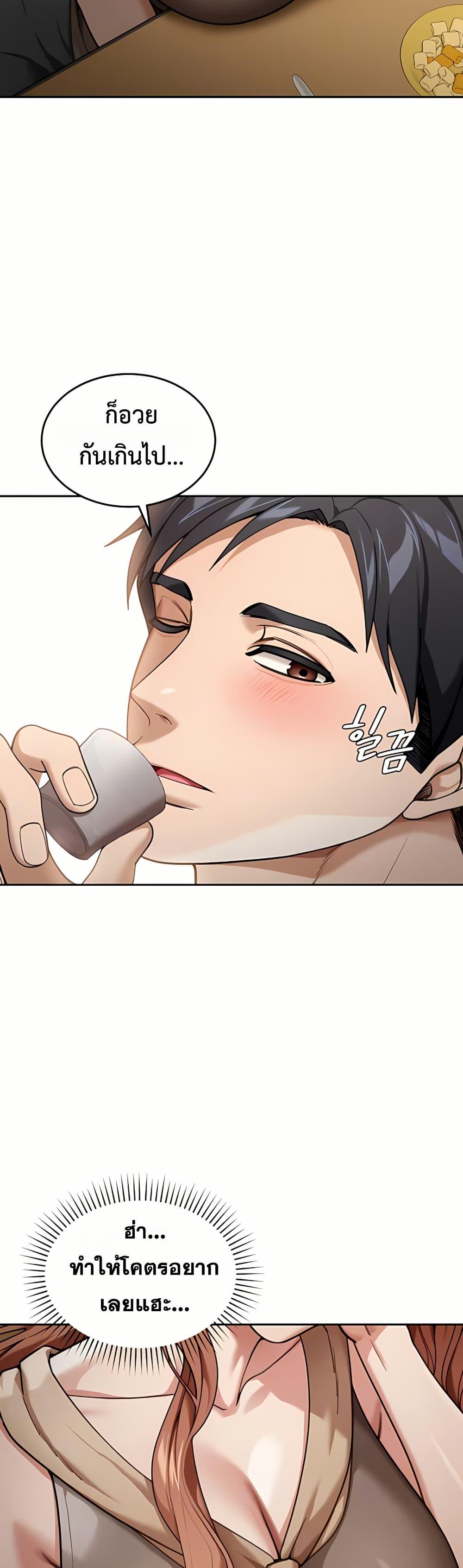 Doujin-Lc- อ่าน โดจิน มังฮวา เกาหลี ญี่ปุ่น จีน แปลไทย Because I live In The US ตอนที่ 1 2 3 4 5 6 7 8 9 10 11 12 13 14 ฟรี ไม่มีโฆษณา อ่าน โดจิน Manhwa เกาหลี ญี่ปุ่น จีน เรามีครบ คัดมาให้เน้นๆ โดจิน 18+ รับประกันความฟินโดย  Doujin Lc