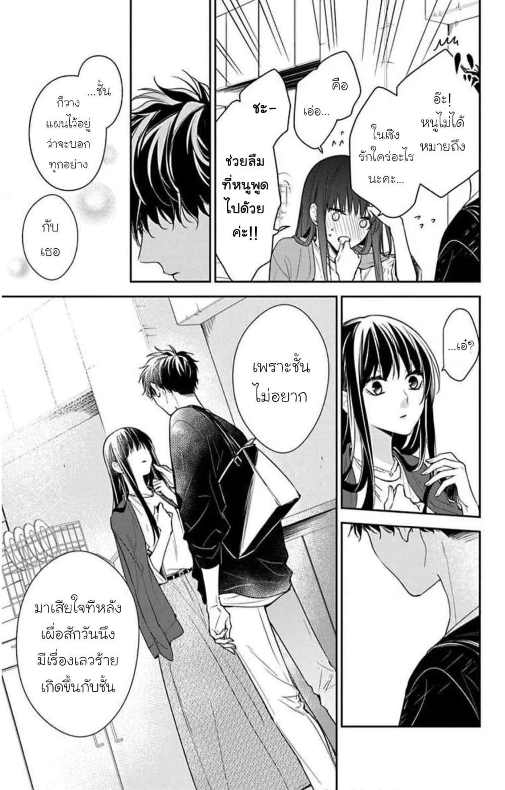 Manga-lc-com อ่านมังงะ อ่านการ์ตูน ออนไลน์ ฟรี Tsuiraku JK to Haijin Kyoushi ตอนที่ 1 2 3 4 5 6 7 8 9 10 11 12 13 14 ฟรี ไม่มีโฆษณา Manga-lc - อ่าน มังงะ อ่าน การ์ตูน ออนไลน์ อ่านมังงะ ฟรี