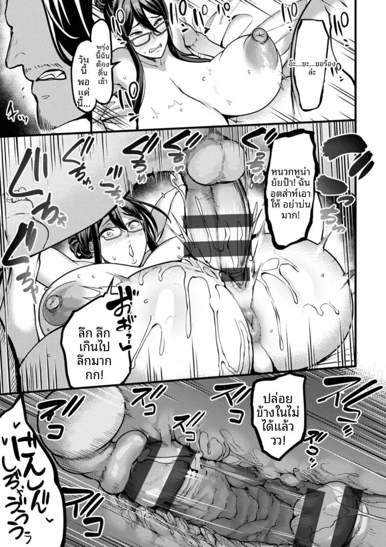 Doujin-Lc- อ่าน โดจิน มังฮวา เกาหลี ญี่ปุ่น จีน แปลไทย ทางลัดสุู่ความก้าวหน้า (Remu) ตอนที่ 1 2 3 4 5 6 7 8 9 10 11 12 13 14 ฟรี ไม่มีโฆษณา อ่าน โดจิน Manhwa เกาหลี ญี่ปุ่น จีน เรามีครบ คัดมาให้เน้นๆ โดจิน 18+ รับประกันความฟินโดย  Doujin Lc
