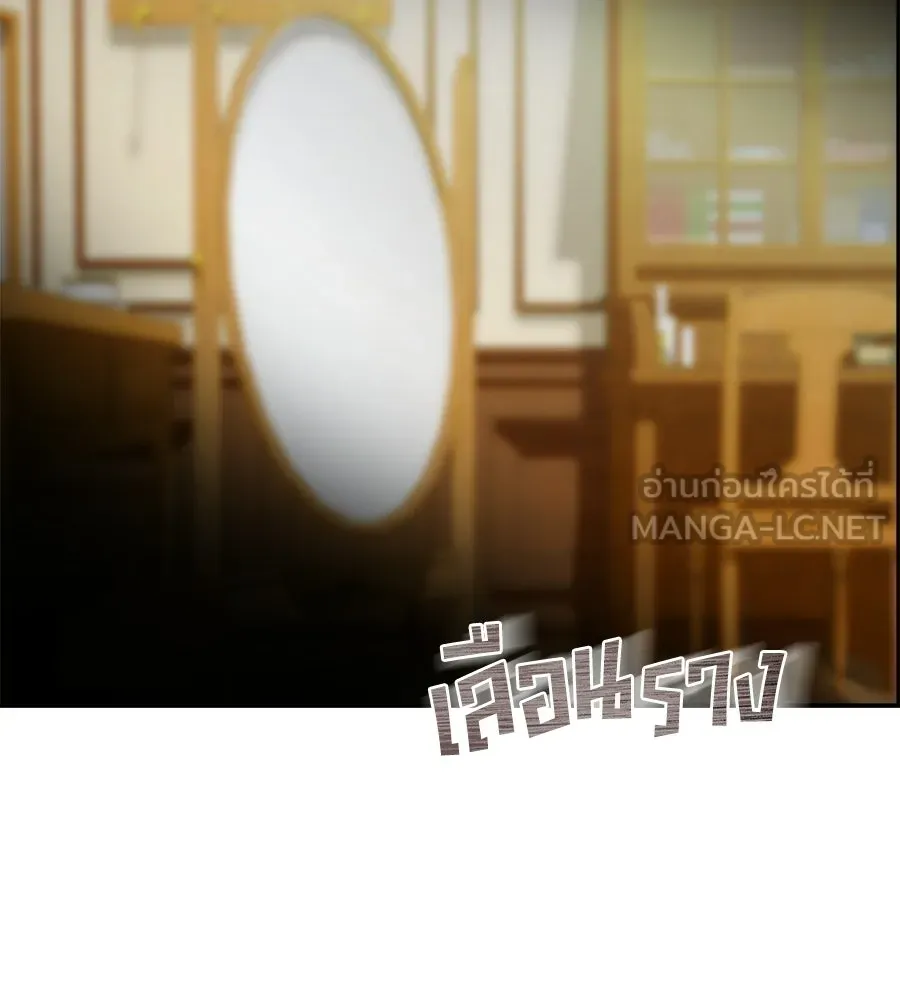 สัญญารักฉบับสุดท้าย ตอนที่ 33 รูปที่ 78