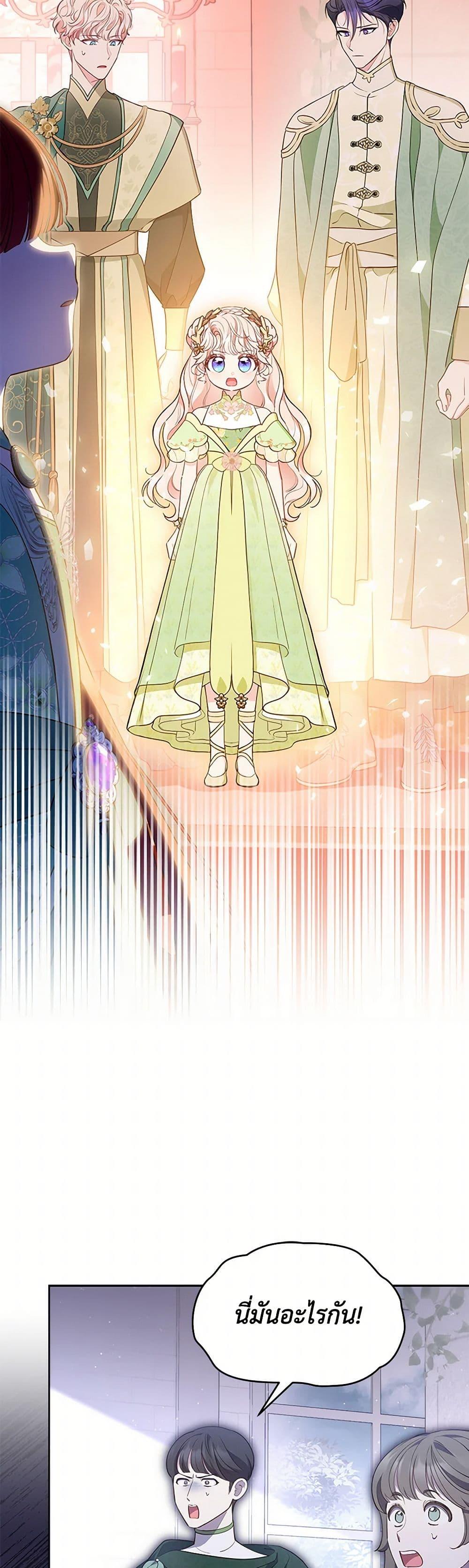 Manga-lc-com อ่านมังงะ อ่านการ์ตูน ออนไลน์ ฟรี Obsessed With Shuelina ตอนที่ 1 2 3 4 5 6 7 8 9 10 11 12 13 14 ฟรี ไม่มีโฆษณา Manga-lc - อ่าน มังงะ อ่าน การ์ตูน ออนไลน์ อ่านมังงะ ฟรี