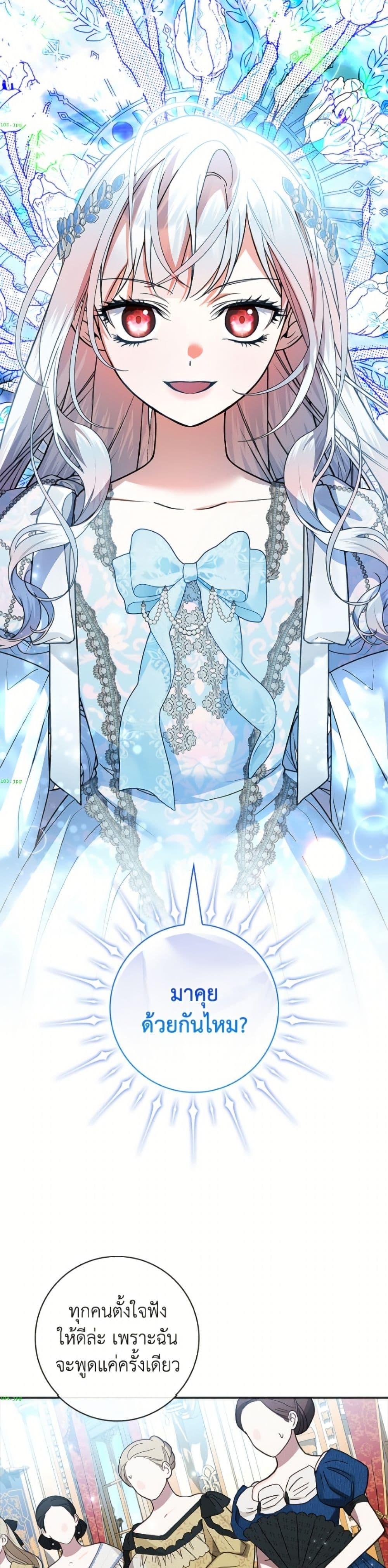 Manga-lc-com อ่านมังงะ อ่านการ์ตูน ออนไลน์ ฟรี I Adopted A Villainous Dad ตอนที่ 1 2 3 4 5 6 7 8 9 10 11 12 13 14 ฟรี ไม่มีโฆษณา Manga-lc - อ่าน มังงะ อ่าน การ์ตูน ออนไลน์ อ่านมังงะ ฟรี
