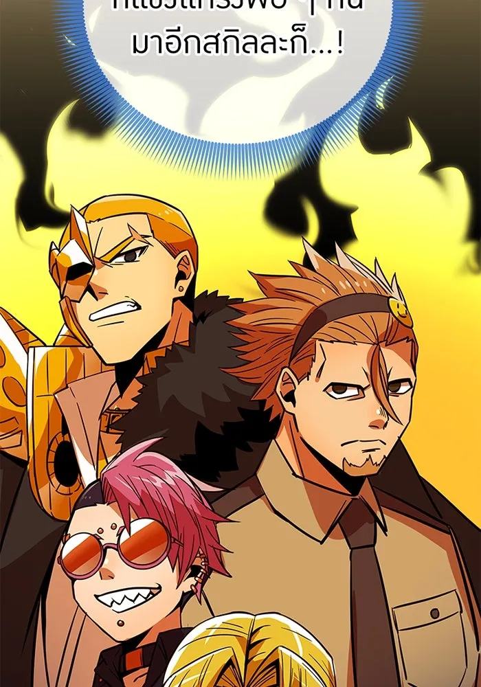 เพลเยอร์เลือดเทวะ ตอนที่ 11 สเตจ  สุสานทหาร ② รูปที่ 176