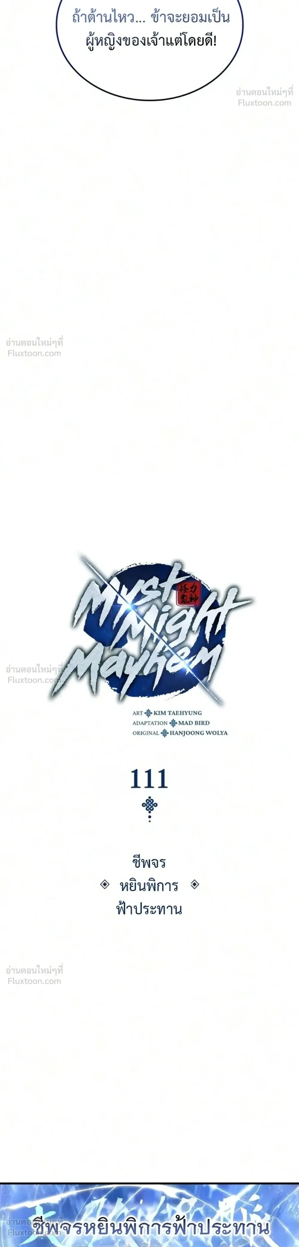 Manga-lc-com อ่านมังงะ อ่านการ์ตูน ออนไลน์ ฟรี Myst Might Mayhem ตอนที่ 1 2 3 4 5 6 7 8 9 10 11 12 13 14 ฟรี ไม่มีโฆษณา Manga-lc - อ่าน มังงะ อ่าน การ์ตูน ออนไลน์ อ่านมังงะ ฟรี