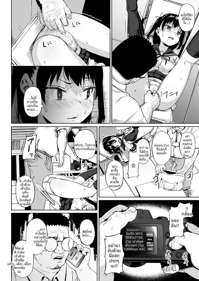 Doujin-Lc- อ่าน โดจิน มังฮวา เกาหลี ญี่ปุ่น จีน แปลไทย ชมรมการถ่ายภาพของเหล่าเด็กสาวกับโค้ชวัยทำงาน (Mizusane) ตอนที่ 1 2 3 4 5 6 7 8 9 10 11 12 13 14 ฟรี ไม่มีโฆษณา อ่าน โดจิน Manhwa เกาหลี ญี่ปุ่น จีน เรามีครบ คัดมาให้เน้นๆ โดจิน 18+ รับประกันความฟินโดย  Doujin Lc