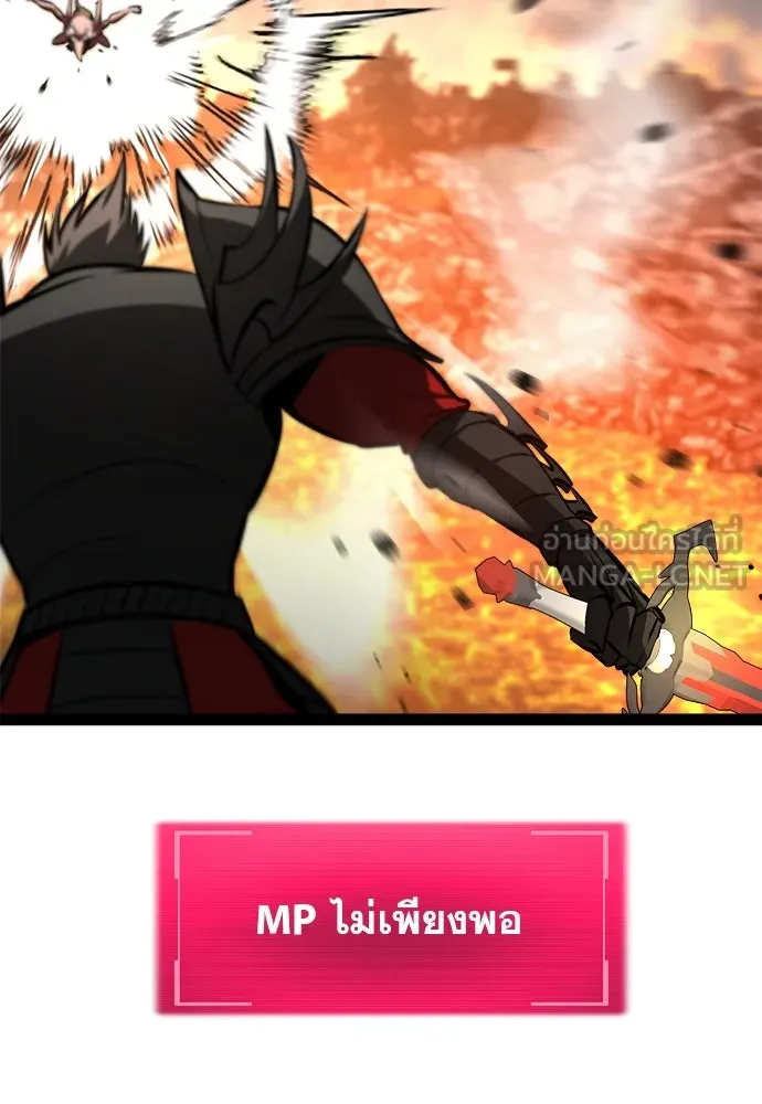 ก็อบลินเลเวล 999 ตอนที่ 19 รูปที่ 15