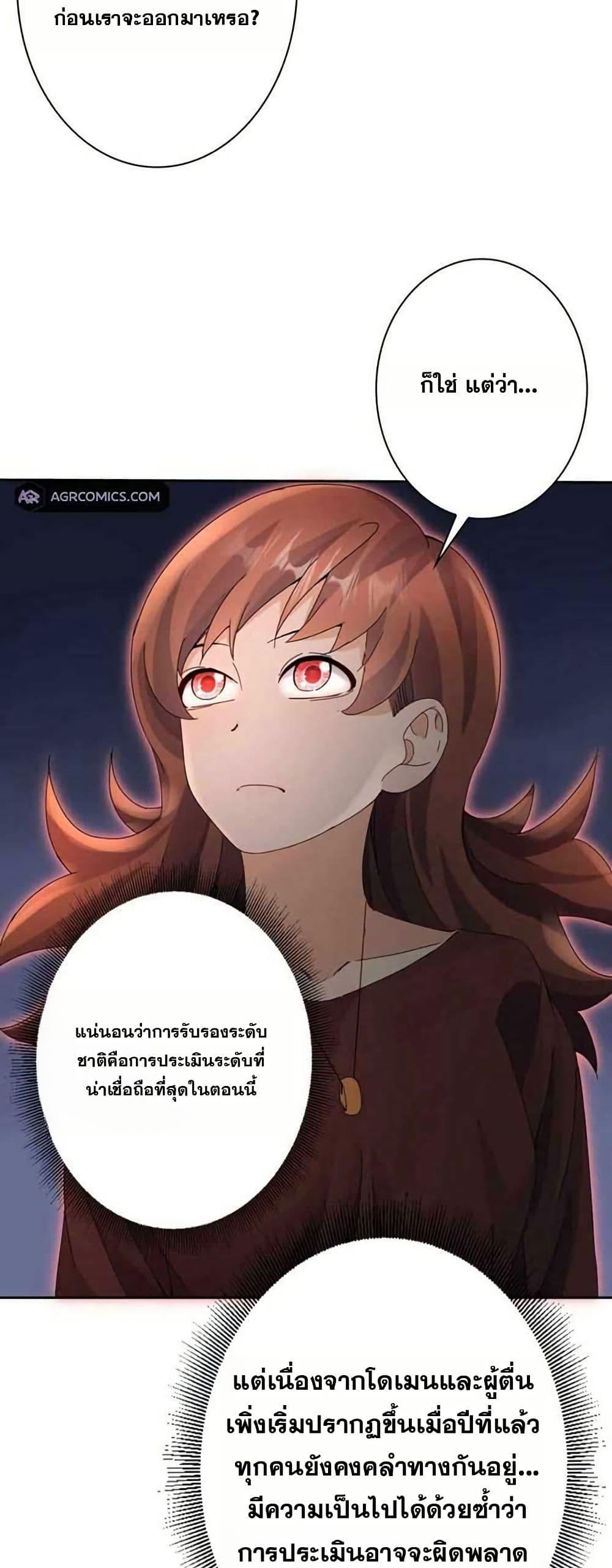 Manga-lc-com อ่านมังงะ อ่านการ์ตูน ออนไลน์ ฟรี Aiming for Maximal Level in a Post-Apocalyptic World ตอนที่ 1 2 3 4 5 6 7 8 9 10 11 12 13 14 ฟรี ไม่มีโฆษณา Manga-lc - อ่าน มังงะ อ่าน การ์ตูน ออนไลน์ อ่านมังงะ ฟรี