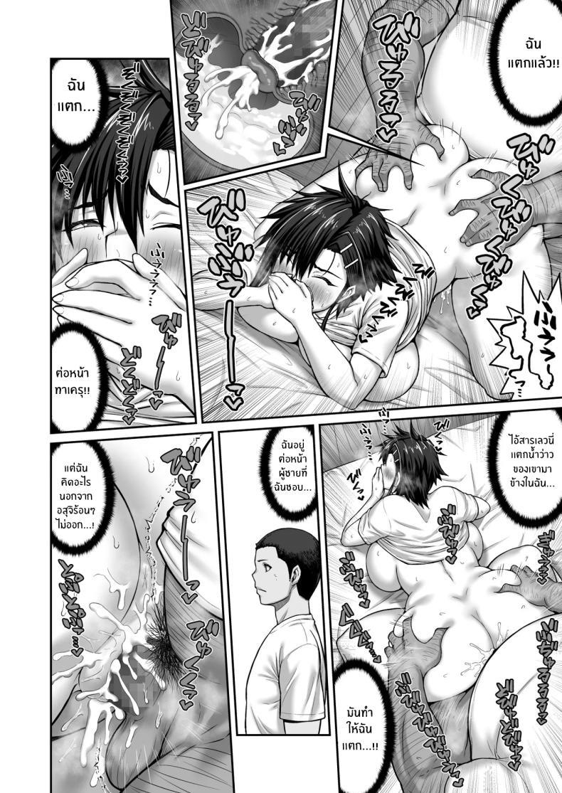 Doujin-Lc- อ่าน โดจิน มังฮวา เกาหลี ญี่ปุ่น จีน แปลไทย แบล็คเมล์กัปตันทีม [ClimbCrown] ตอนที่ 1 2 3 4 5 6 7 8 9 10 11 12 13 14 ฟรี ไม่มีโฆษณา อ่าน โดจิน Manhwa เกาหลี ญี่ปุ่น จีน เรามีครบ คัดมาให้เน้นๆ โดจิน 18+ รับประกันความฟินโดย  Doujin Lc