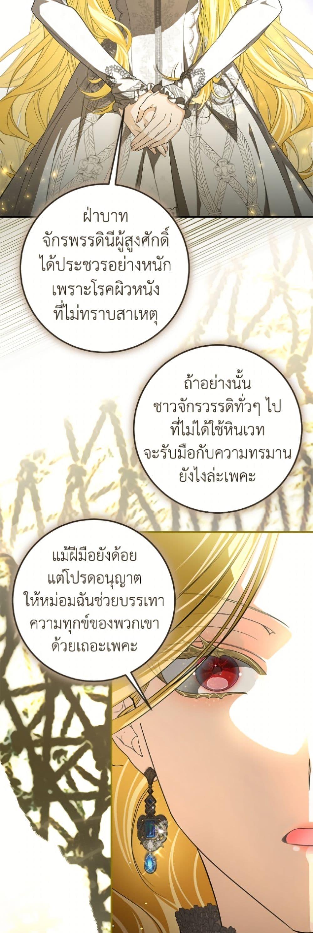 Manga-lc-com อ่านมังงะ อ่านการ์ตูน ออนไลน์ ฟรี I’ve Become the Devil’s Master ตอนที่ 1 2 3 4 5 6 7 8 9 10 11 12 13 14 ฟรี ไม่มีโฆษณา Manga-lc - อ่าน มังงะ อ่าน การ์ตูน ออนไลน์ อ่านมังงะ ฟรี