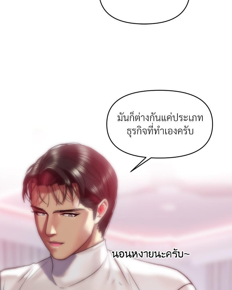 Doujin-Lc- อ่าน โดจิน มังฮวา เกาหลี ญี่ปุ่น จีน แปลไทย เมืองกระหายรัก ตอนที่ 1 2 3 4 5 6 7 8 9 10 11 12 13 14 ฟรี ไม่มีโฆษณา อ่าน โดจิน Manhwa เกาหลี ญี่ปุ่น จีน เรามีครบ คัดมาให้เน้นๆ โดจิน 18+ รับประกันความฟินโดย  Doujin Lc