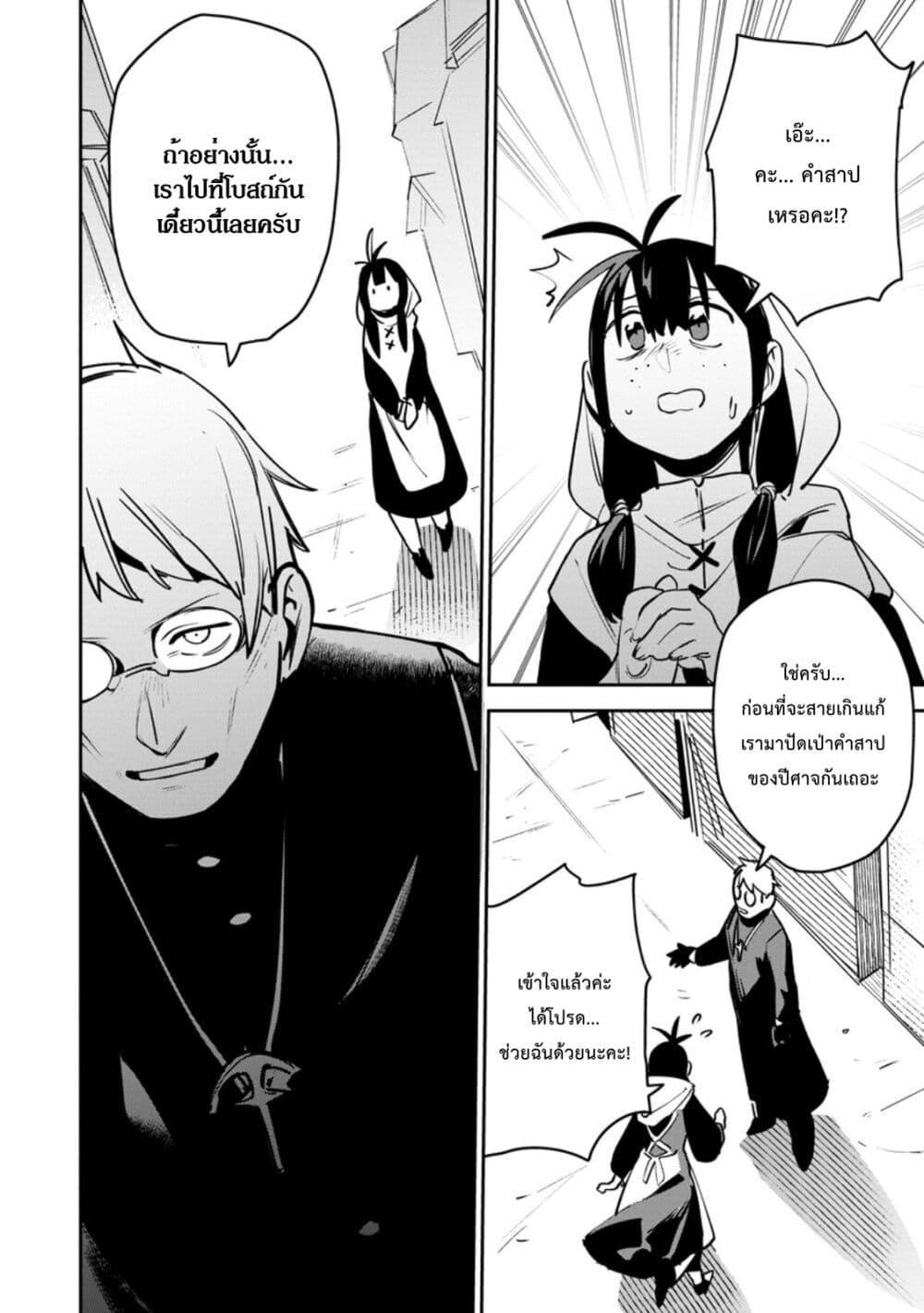 Manga-lc-com อ่านมังงะ อ่านการ์ตูน ออนไลน์ ฟรี Game Chishiki de Saikyou ni Natta Mob Heishi wa, Shin no Jitsuryoku wo Kakushitai ตอนที่ 1 2 3 4 5 6 7 8 9 10 11 12 13 14 ฟรี ไม่มีโฆษณา Manga-lc - อ่าน มังงะ อ่าน การ์ตูน ออนไลน์ อ่านมังงะ ฟรี