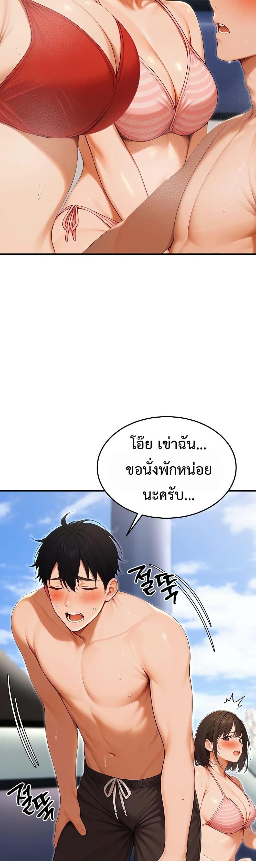 Doujin-Lc- อ่าน โดจิน มังฮวา เกาหลี ญี่ปุ่น จีน แปลไทย Hypersexual Syndrome ตอนที่ 1 2 3 4 5 6 7 8 9 10 11 12 13 14 ฟรี ไม่มีโฆษณา อ่าน โดจิน Manhwa เกาหลี ญี่ปุ่น จีน เรามีครบ คัดมาให้เน้นๆ โดจิน 18+ รับประกันความฟินโดย  Doujin Lc