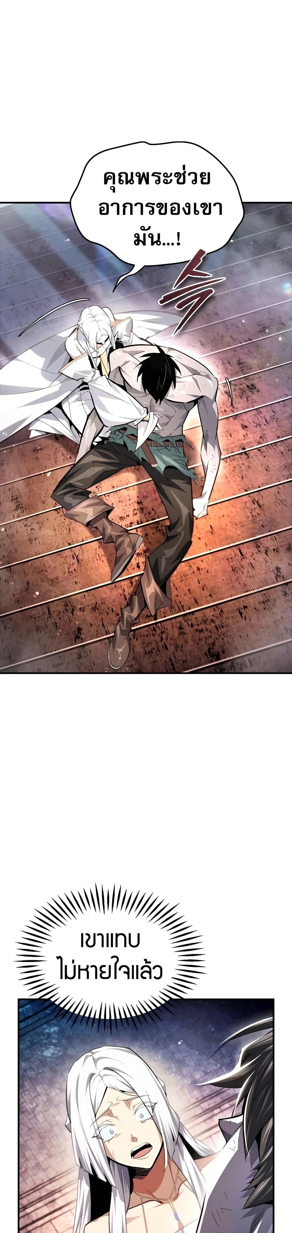 Manga-lc-com อ่านมังงะ อ่านการ์ตูน ออนไลน์ ฟรี There’s No Such Thing as a Bad Hero in the World ตอนที่ 1 2 3 4 5 6 7 8 9 10 11 12 13 14 ฟรี ไม่มีโฆษณา Manga-lc - อ่าน มังงะ อ่าน การ์ตูน ออนไลน์ อ่านมังงะ ฟรี