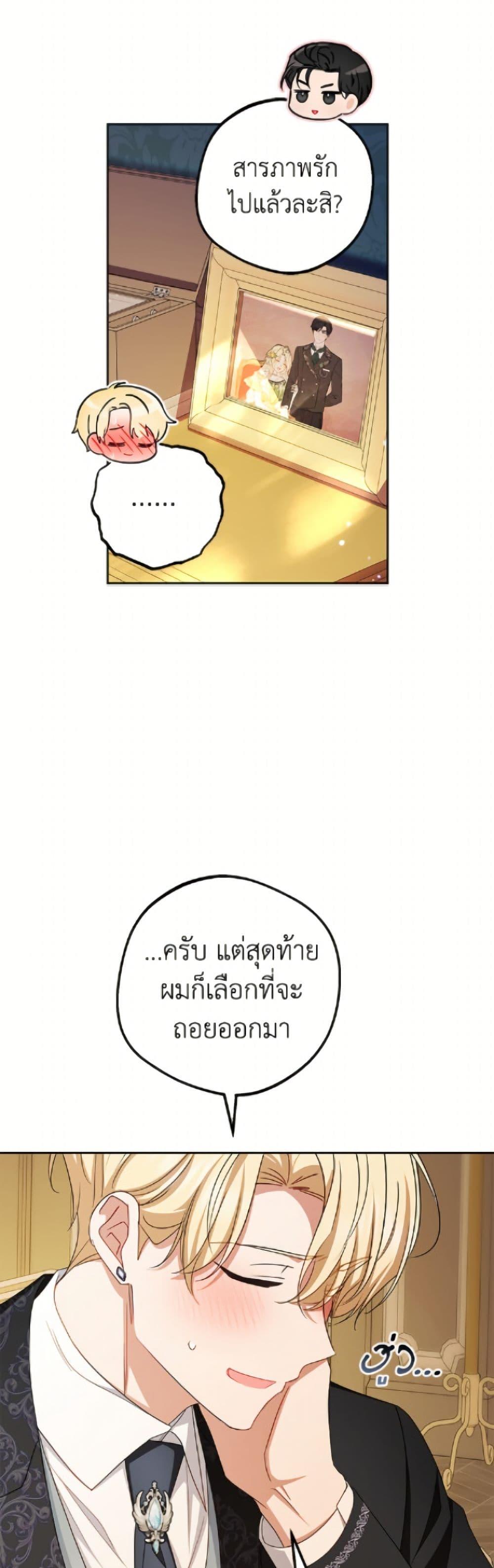 Manga-lc-com อ่านมังงะ อ่านการ์ตูน ออนไลน์ ฟรี The Villainess Is Shy In Receiving Love ตอนที่ 1 2 3 4 5 6 7 8 9 10 11 12 13 14 ฟรี ไม่มีโฆษณา Manga-lc - อ่าน มังงะ อ่าน การ์ตูน ออนไลน์ อ่านมังงะ ฟรี