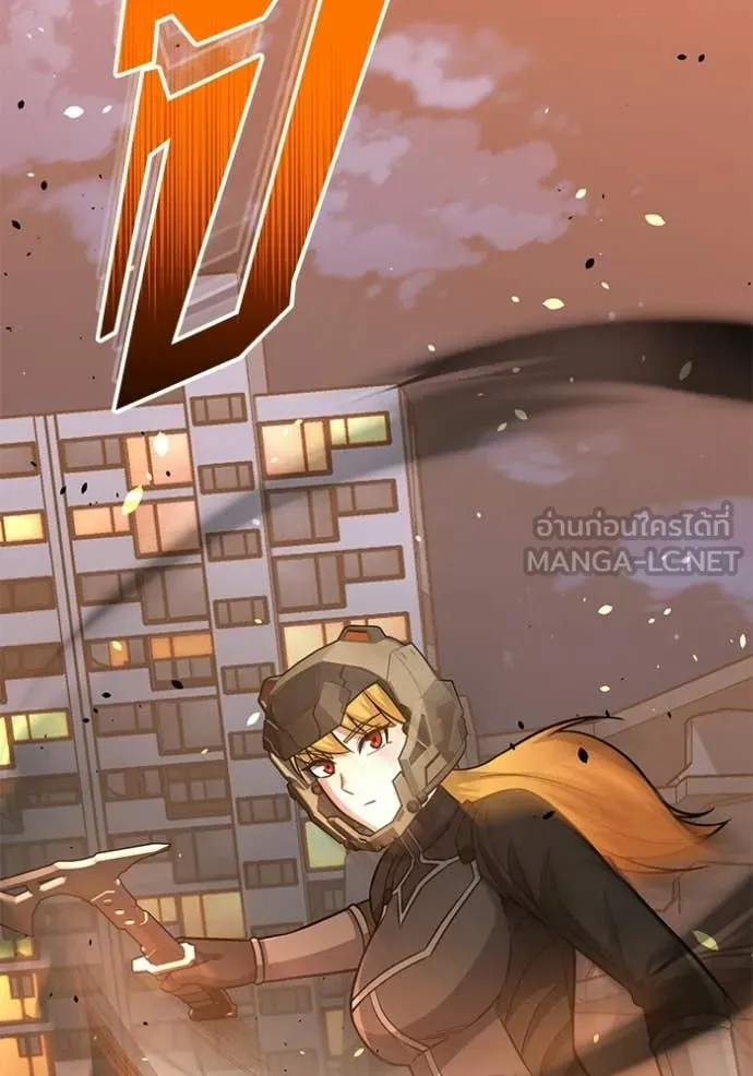 อัจฉริยะนอกคอก ตอนที่ 144 รูปที่ 99