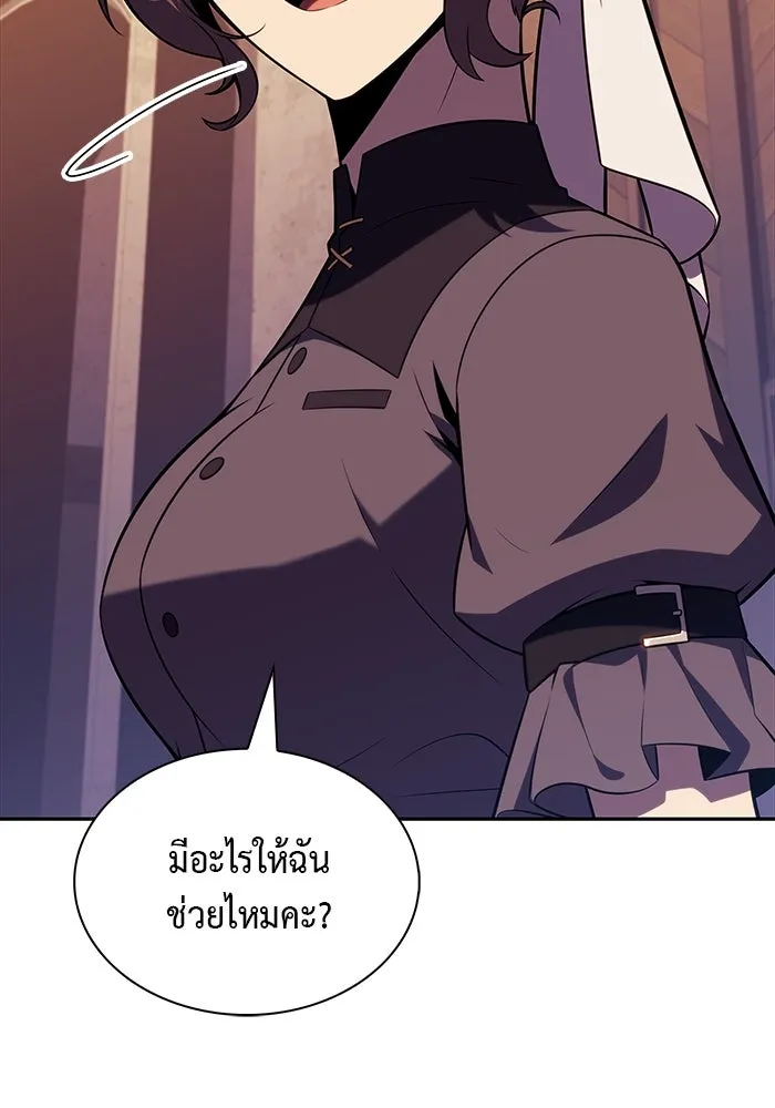 ลูกชายคนเล็กของดยุกคือมือสังหาร ตอนที่ 44 รูปที่ 34