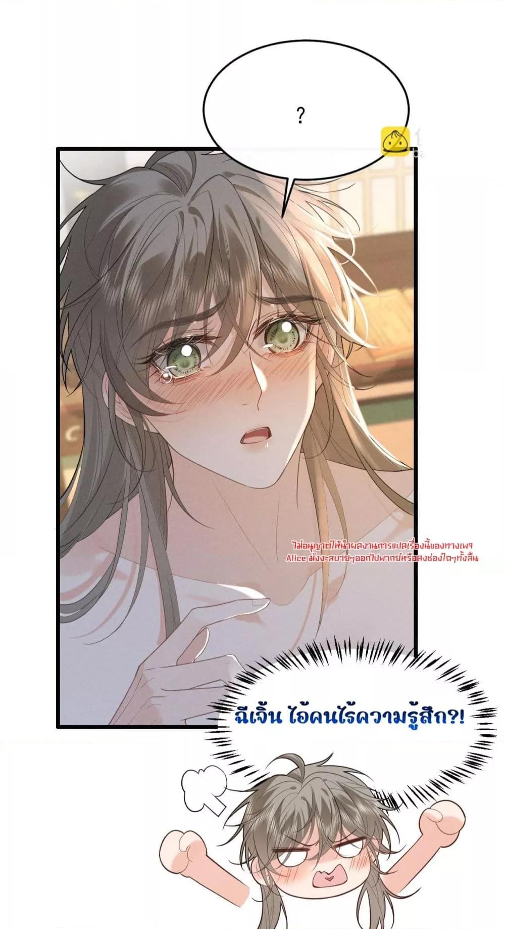 Manga-lc-com อ่านมังงะ อ่านการ์ตูน ออนไลน์ ฟรี อยากหลุดพ้นจากอ ตอนที่ 1 2 3 4 5 6 7 8 9 10 11 12 13 14 ฟรี ไม่มีโฆษณา Manga-lc - อ่าน มังงะ อ่าน การ์ตูน ออนไลน์ อ่านมังงะ ฟรี