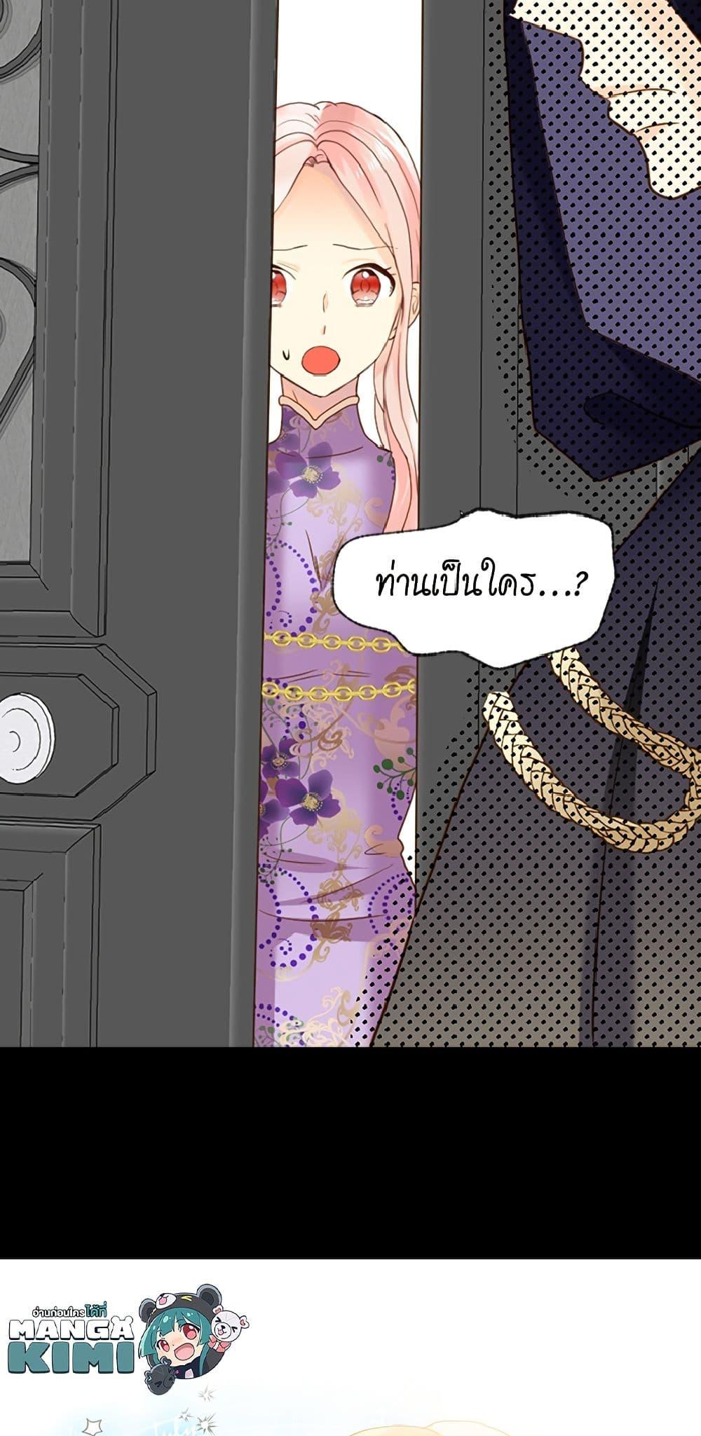 Manga-lc-com อ่านมังงะ อ่านการ์ตูน ออนไลน์ ฟรี Isekai Empress ตอนที่ 1 2 3 4 5 6 7 8 9 10 11 12 13 14 ฟรี ไม่มีโฆษณา Manga-lc - อ่าน มังงะ อ่าน การ์ตูน ออนไลน์ อ่านมังงะ ฟรี