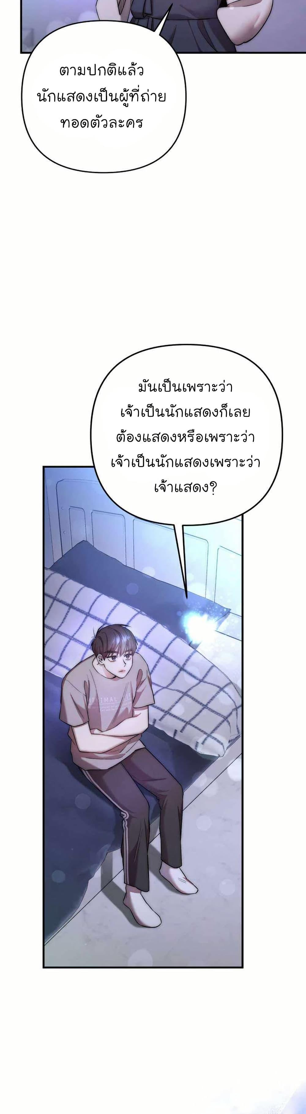 Manga-lc-com อ่านมังงะ อ่านการ์ตูน ออนไลน์ ฟรี Acting Genius, TOP Idol! ตอนที่ 1 2 3 4 5 6 7 8 9 10 11 12 13 14 ฟรี ไม่มีโฆษณา Manga-lc - อ่าน มังงะ อ่าน การ์ตูน ออนไลน์ อ่านมังงะ ฟรี