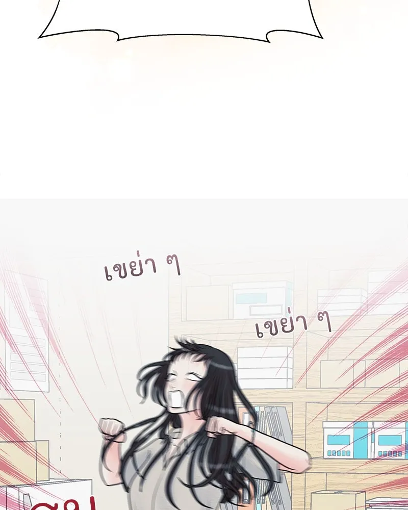 รักนี้ไม่ต้องมีเซนส์ ตอนที่ 1 รูปที่ 47