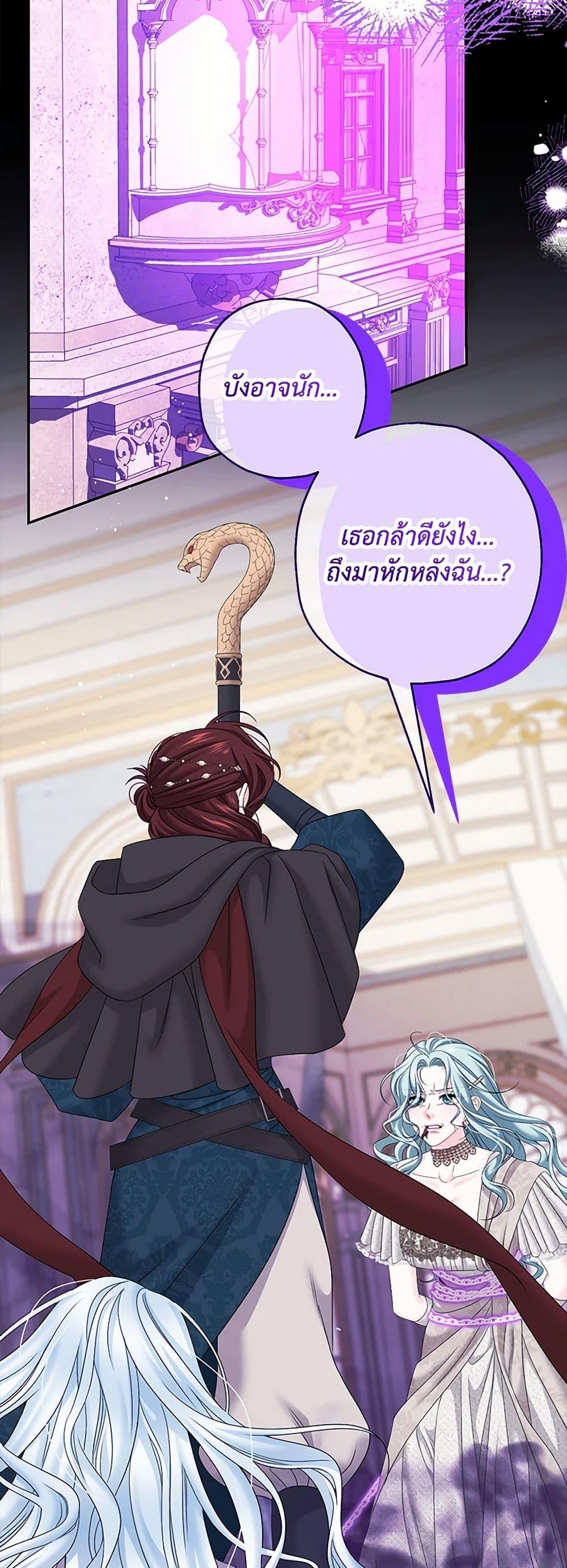 Manga-lc-com อ่านมังงะ อ่านการ์ตูน ออนไลน์ ฟรี Made Into the Main Character ตอนที่ 1 2 3 4 5 6 7 8 9 10 11 12 13 14 ฟรี ไม่มีโฆษณา Manga-lc - อ่าน มังงะ อ่าน การ์ตูน ออนไลน์ อ่านมังงะ ฟรี