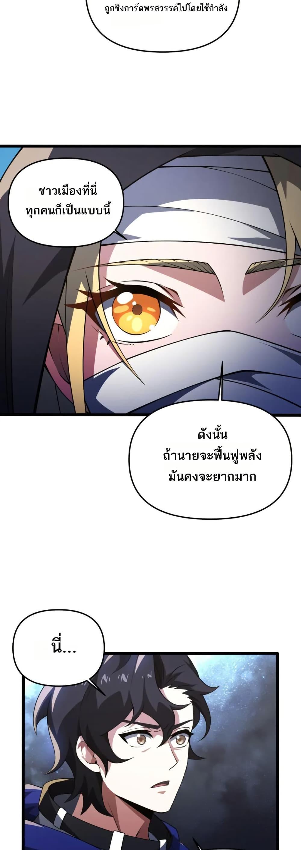 Manga-lc-com อ่านมังงะ อ่านการ์ตูน ออนไลน์ ฟรี I Rely On Cheat To Hunt Gods ตอนที่ 1 2 3 4 5 6 7 8 9 10 11 12 13 14 ฟรี ไม่มีโฆษณา Manga-lc - อ่าน มังงะ อ่าน การ์ตูน ออนไลน์ อ่านมังงะ ฟรี