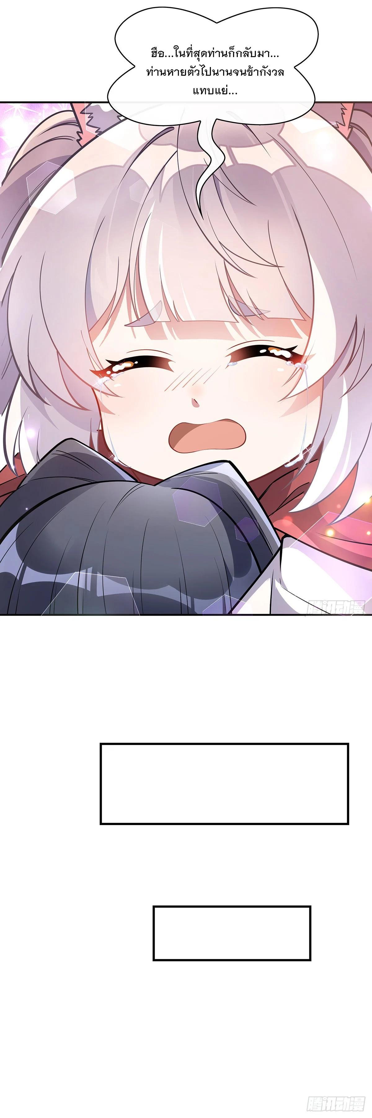 Manga-lc-com อ่านมังงะ อ่านการ์ตูน ออนไลน์ ฟรี My Female Disciples are all Future Masters of the Heavens ตอนที่ 1 2 3 4 5 6 7 8 9 10 11 12 13 14 ฟรี ไม่มีโฆษณา Manga-lc - อ่าน มังงะ อ่าน การ์ตูน ออนไลน์ อ่านมังงะ ฟรี