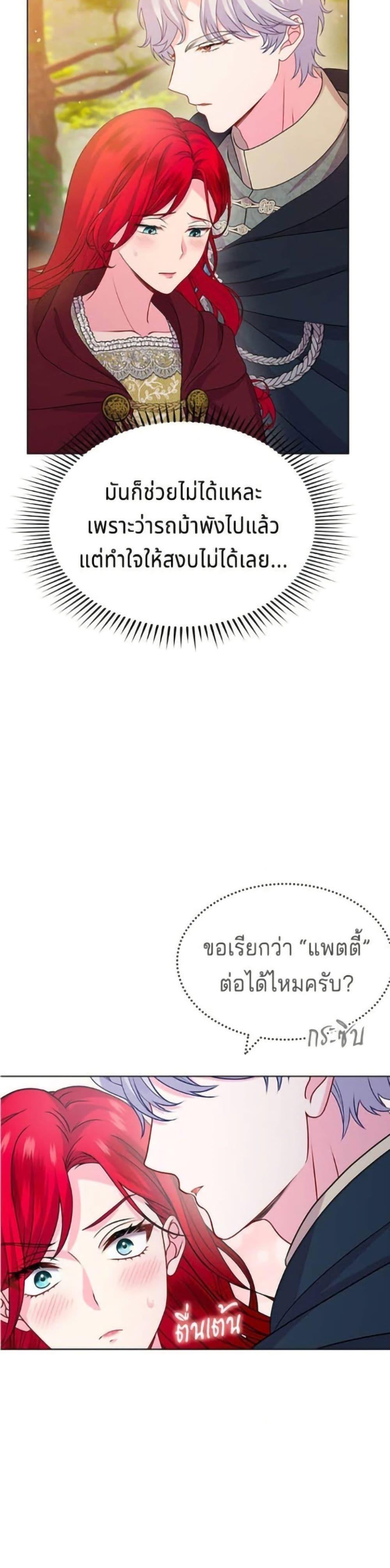 Manga-lc-com อ่านมังงะ อ่านการ์ตูน ออนไลน์ ฟรี His Recovery Magic Worked Too Well! ตอนที่ 1 2 3 4 5 6 7 8 9 10 11 12 13 14 ฟรี ไม่มีโฆษณา Manga-lc - อ่าน มังงะ อ่าน การ์ตูน ออนไลน์ อ่านมังงะ ฟรี