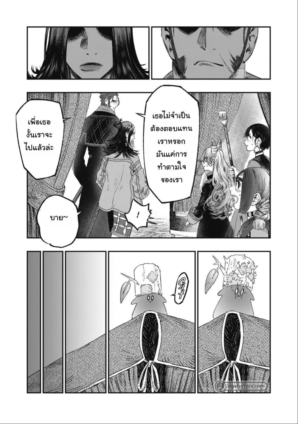 Manga-lc-com อ่านมังงะ อ่านการ์ตูน ออนไลน์ ฟรี Koudo ni Hattatsu Shita Igaku wa Mahou to Kubetsu ga Tsukanai ตอนที่ 1 2 3 4 5 6 7 8 9 10 11 12 13 14 ฟรี ไม่มีโฆษณา Manga-lc - อ่าน มังงะ อ่าน การ์ตูน ออนไลน์ อ่านมังงะ ฟรี