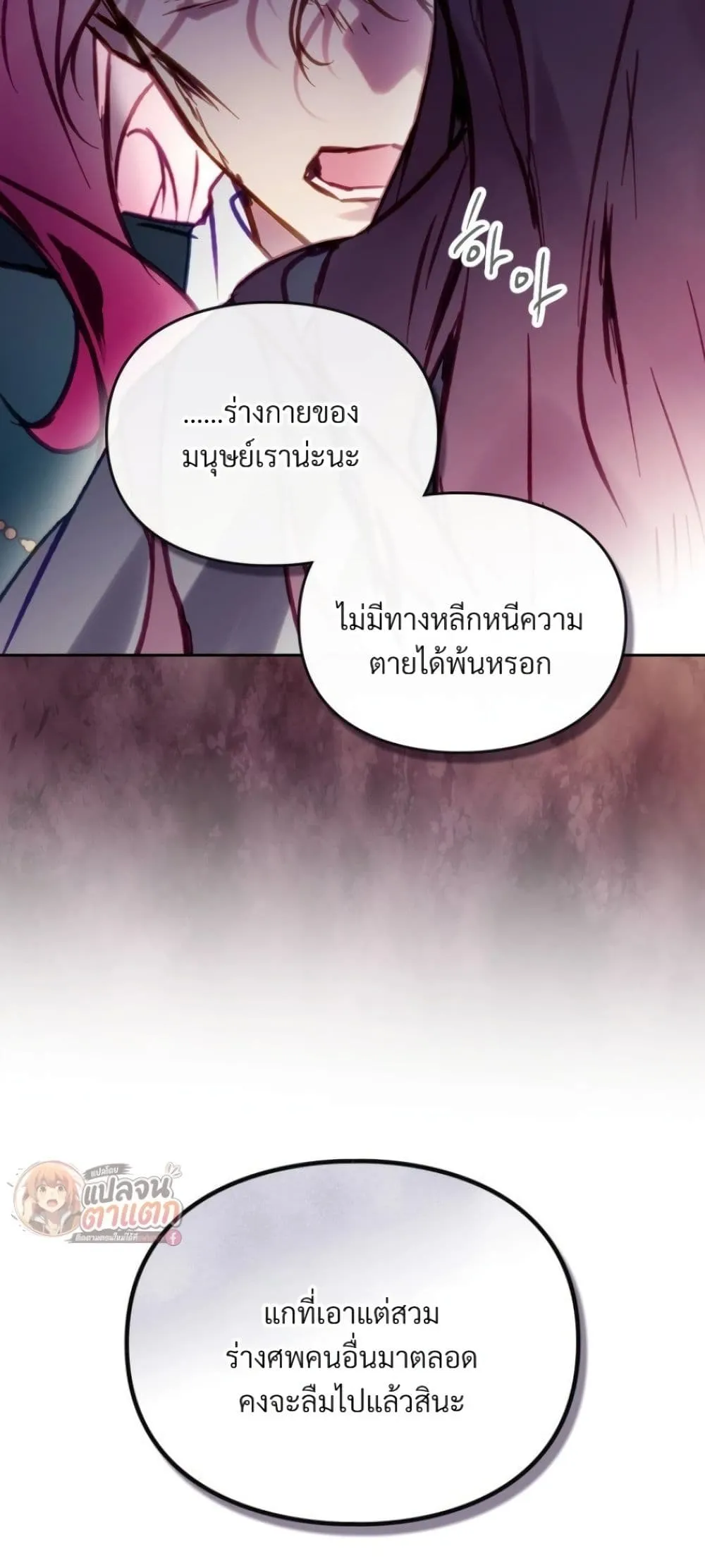 Manga-lc-com อ่านมังงะ อ่านการ์ตูน ออนไลน์ ฟรี Death Is The Only Ending For The Villainess ตอนที่ 1 2 3 4 5 6 7 8 9 10 11 12 13 14 ฟรี ไม่มีโฆษณา Manga-lc - อ่าน มังงะ อ่าน การ์ตูน ออนไลน์ อ่านมังงะ ฟรี
