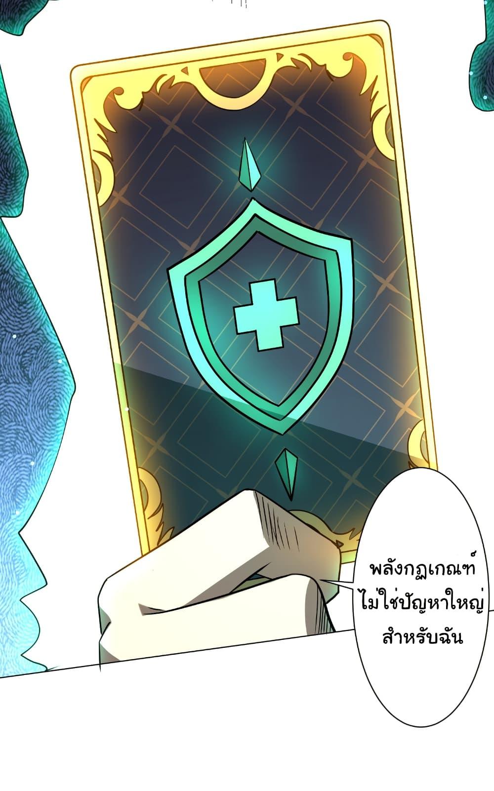 Manga-lc-com อ่านมังงะ อ่านการ์ตูน ออนไลน์ ฟรี Start with Trillions of Coins ตอนที่ 1 2 3 4 5 6 7 8 9 10 11 12 13 14 ฟรี ไม่มีโฆษณา Manga-lc - อ่าน มังงะ อ่าน การ์ตูน ออนไลน์ อ่านมังงะ ฟรี