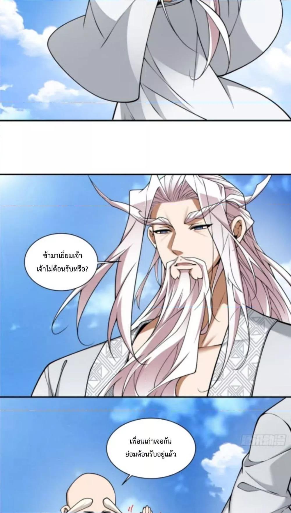 Manga-lc-com อ่านมังงะ อ่านการ์ตูน ออนไลน์ ฟรี MyDisciplesAr ตอนที่ 1 2 3 4 5 6 7 8 9 10 11 12 13 14 ฟรี ไม่มีโฆษณา Manga-lc - อ่าน มังงะ อ่าน การ์ตูน ออนไลน์ อ่านมังงะ ฟรี