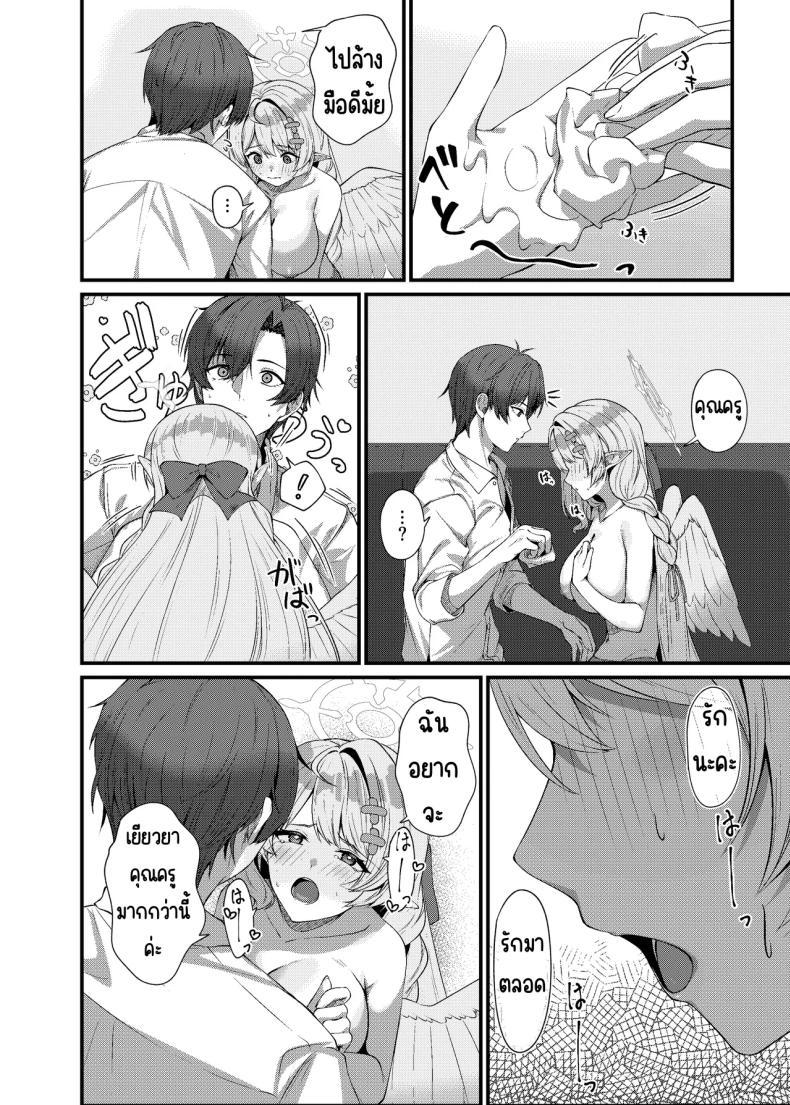 Doujin-Lc- อ่าน โดจิน มังฮวา เกาหลี ญี่ปุ่น จีน แปลไทย ช่วยครูหน่อย [Mendako Suizokukan (Oruka)] Sensei ni Kyuugo no Te o! (Blue Archive) ตอนที่ 1 2 3 4 5 6 7 8 9 10 11 12 13 14 ฟรี ไม่มีโฆษณา อ่าน โดจิน Manhwa เกาหลี ญี่ปุ่น จีน เรามีครบ คัดมาให้เน้นๆ โดจิน 18+ รับประกันความฟินโดย  Doujin Lc