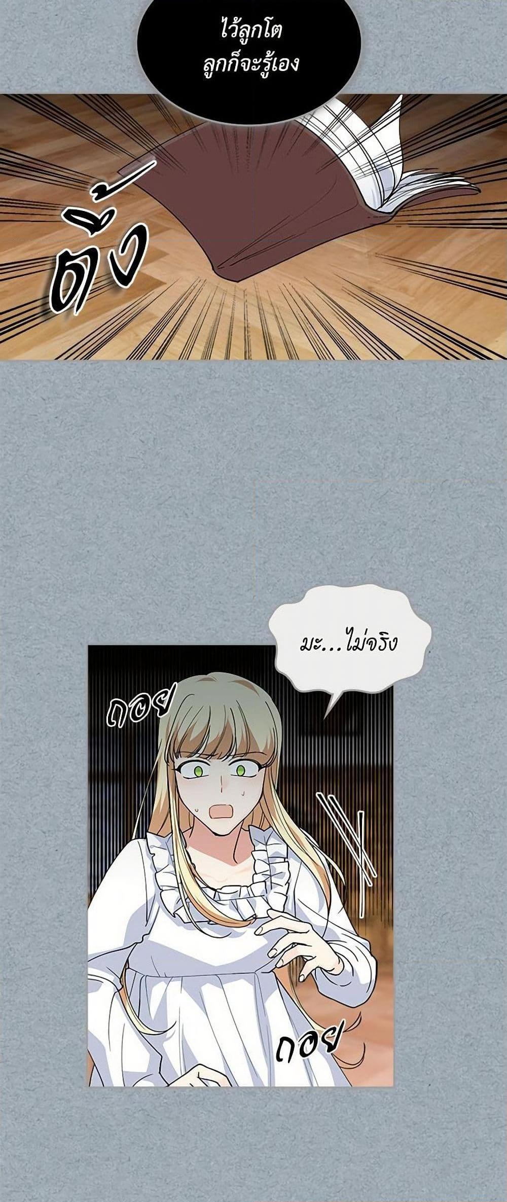 Manga-lc-com อ่านมังงะ อ่านการ์ตูน ออนไลน์ ฟรี The Antagonist’s Pet ตอนที่ 1 2 3 4 5 6 7 8 9 10 11 12 13 14 ฟรี ไม่มีโฆษณา Manga-lc - อ่าน มังงะ อ่าน การ์ตูน ออนไลน์ อ่านมังงะ ฟรี