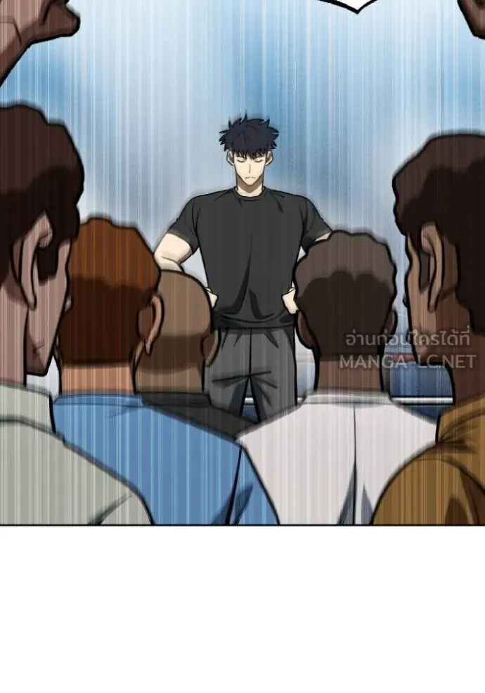 ราชาแห่งอ็อกทากอน ตอนที่ 129 รูปที่ 72