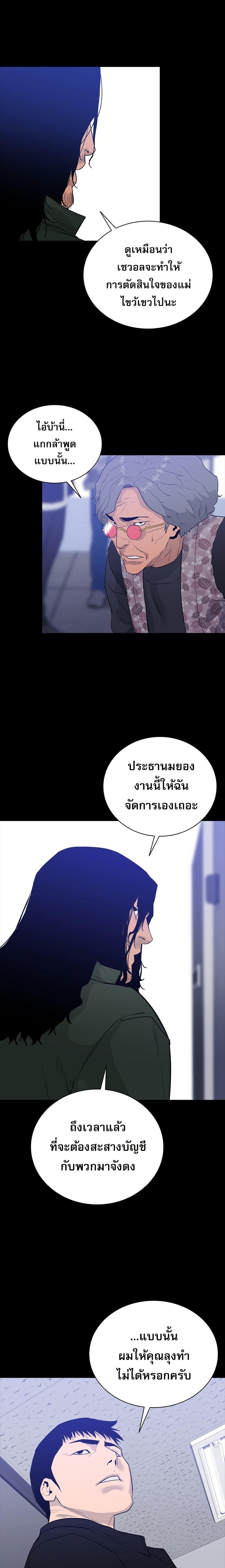 Manga-lc-com อ่านมังงะ อ่านการ์ตูน ออนไลน์ ฟรี VS ตอนที่ 1 2 3 4 5 6 7 8 9 10 11 12 13 14 ฟรี ไม่มีโฆษณา Manga-lc - อ่าน มังงะ อ่าน การ์ตูน ออนไลน์ อ่านมังงะ ฟรี