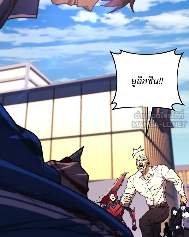 สัปดาห์นี้งดอัปตอนใหม่ ตอนที่ 48 รูปที่ 156