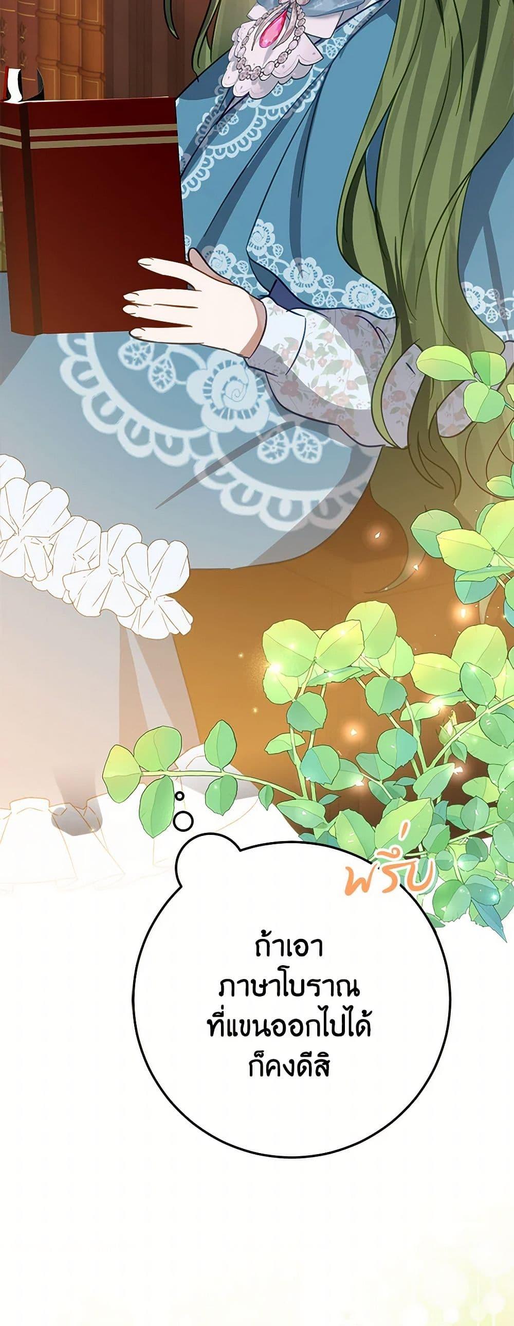 Manga-lc-com อ่านมังงะ อ่านการ์ตูน ออนไลน์ ฟรี The Doomed House’s Contract Daughter ตอนที่ 1 2 3 4 5 6 7 8 9 10 11 12 13 14 ฟรี ไม่มีโฆษณา Manga-lc - อ่าน มังงะ อ่าน การ์ตูน ออนไลน์ อ่านมังงะ ฟรี