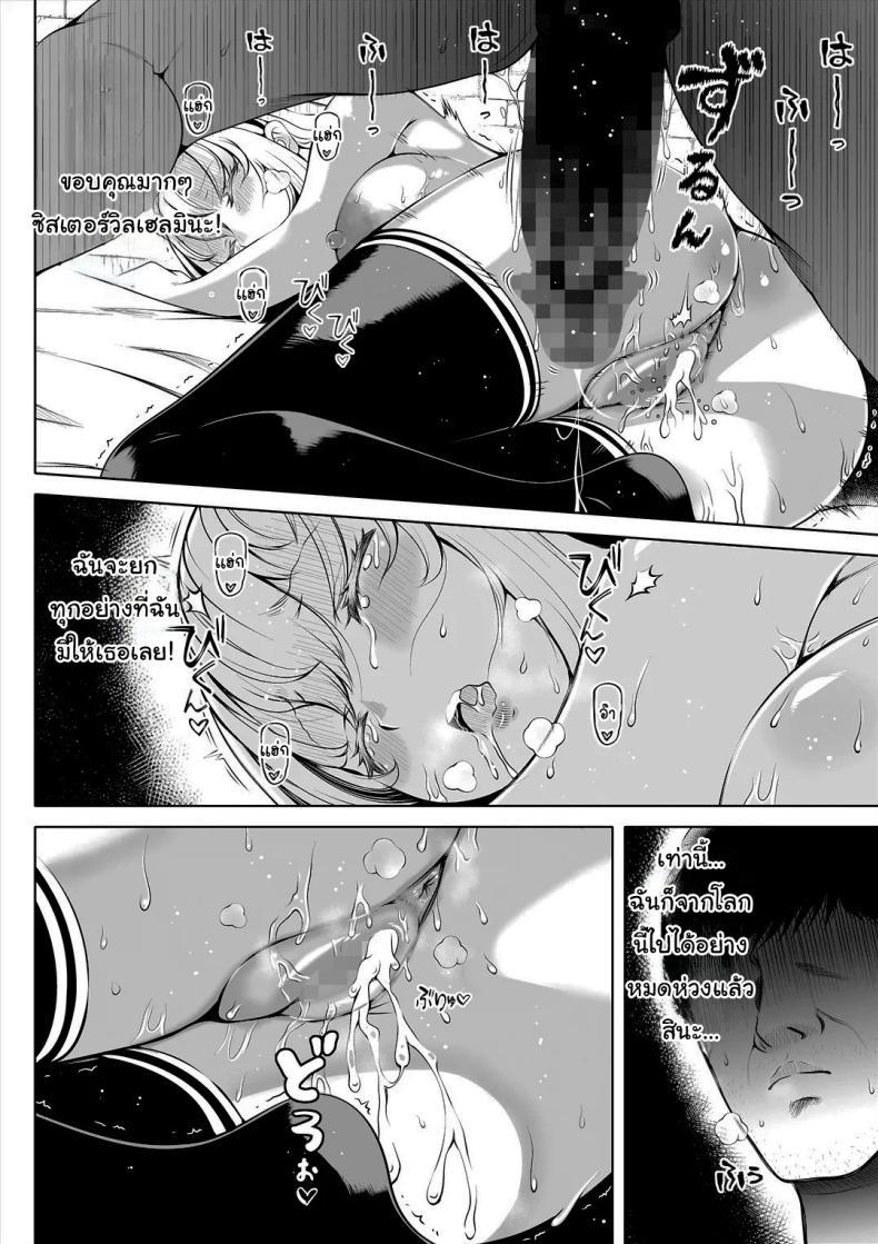 Doujin-Lc- อ่าน โดจิน มังฮวา เกาหลี ญี่ปุ่น จีน แปลไทย ช่วยฟังคำขอของฉันได้ไหม [Nemuneko] Deka Shiri Shisuta~ Junan no Hakutou~ Huge Assed Sister ~The Ordeals Of The White Peach~ ตอนที่ 1 2 3 4 5 6 7 8 9 10 11 12 13 14 ฟรี ไม่มีโฆษณา อ่าน โดจิน Manhwa เกาหลี ญี่ปุ่น จีน เรามีครบ คัดมาให้เน้นๆ โดจิน 18+ รับประกันความฟินโดย  Doujin Lc