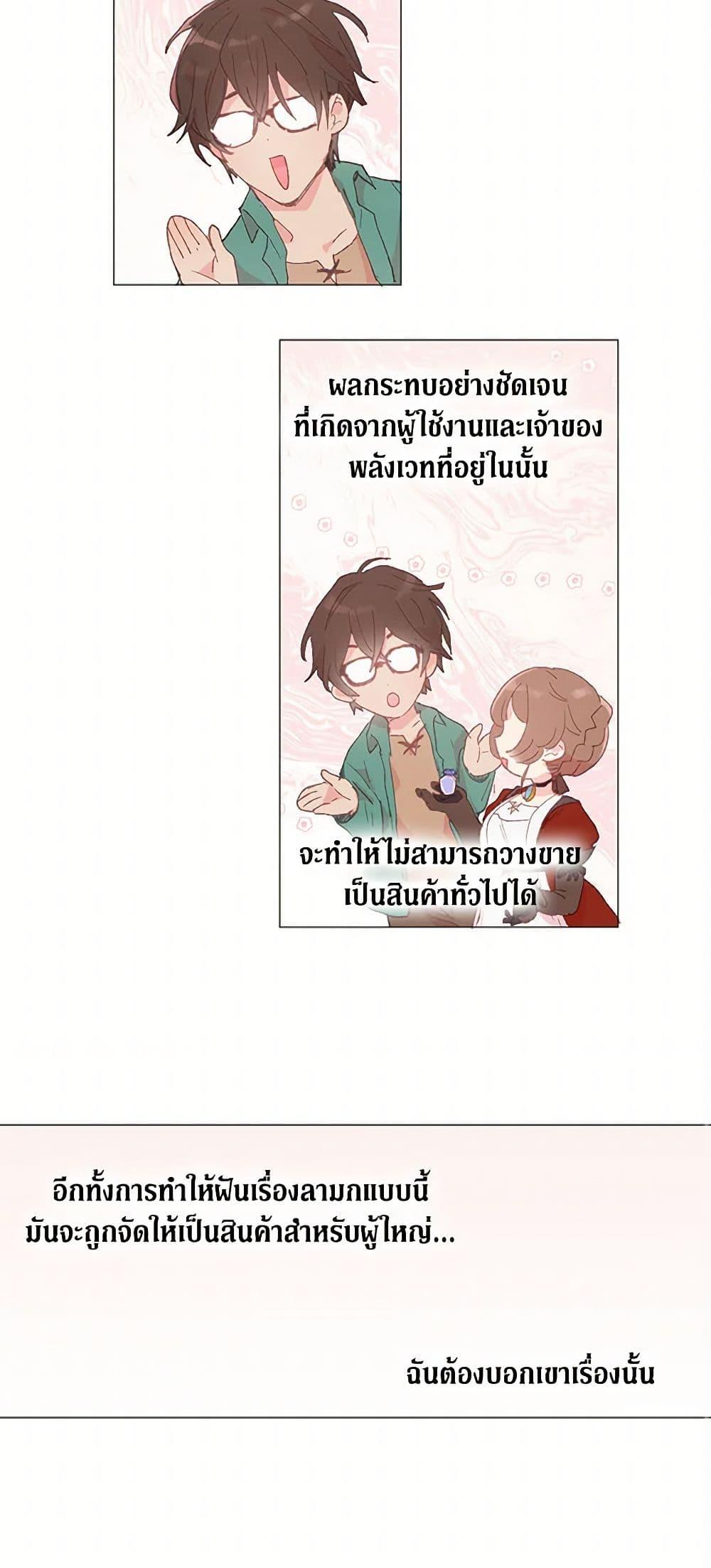 Manga-lc-com อ่านมังงะ อ่านการ์ตูน ออนไลน์ ฟรี My Teacher Has Chosen My Husband Candidates ตอนที่ 1 2 3 4 5 6 7 8 9 10 11 12 13 14 ฟรี ไม่มีโฆษณา Manga-lc - อ่าน มังงะ อ่าน การ์ตูน ออนไลน์ อ่านมังงะ ฟรี