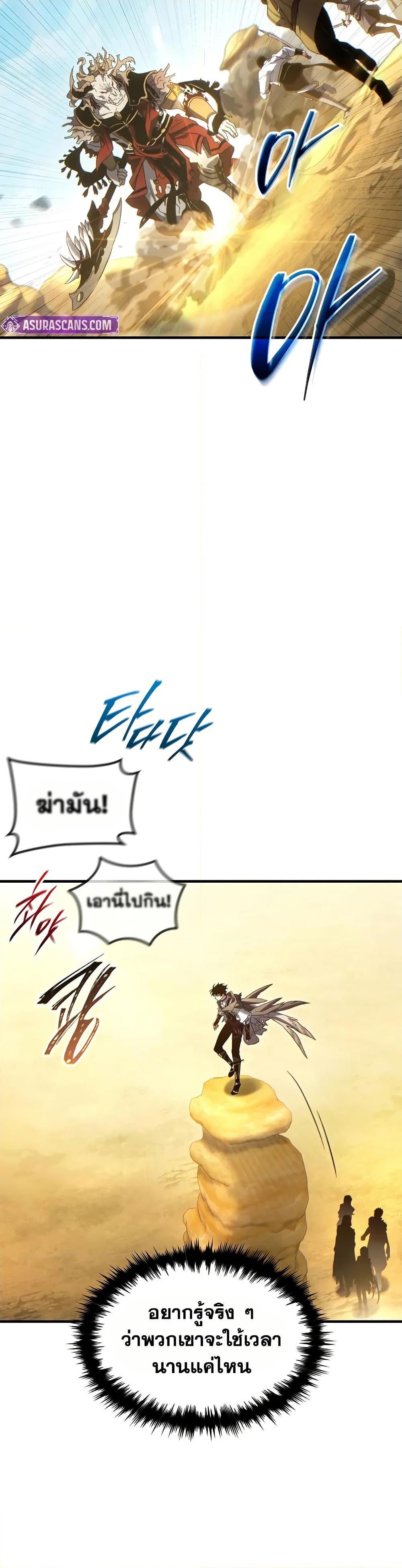 Manga-lc-com อ่านมังงะ อ่านการ์ตูน ออนไลน์ ฟรี The 100th Regression of the Max-Level Player ตอนที่ 1 2 3 4 5 6 7 8 9 10 11 12 13 14 ฟรี ไม่มีโฆษณา Manga-lc - อ่าน มังงะ อ่าน การ์ตูน ออนไลน์ อ่านมังงะ ฟรี